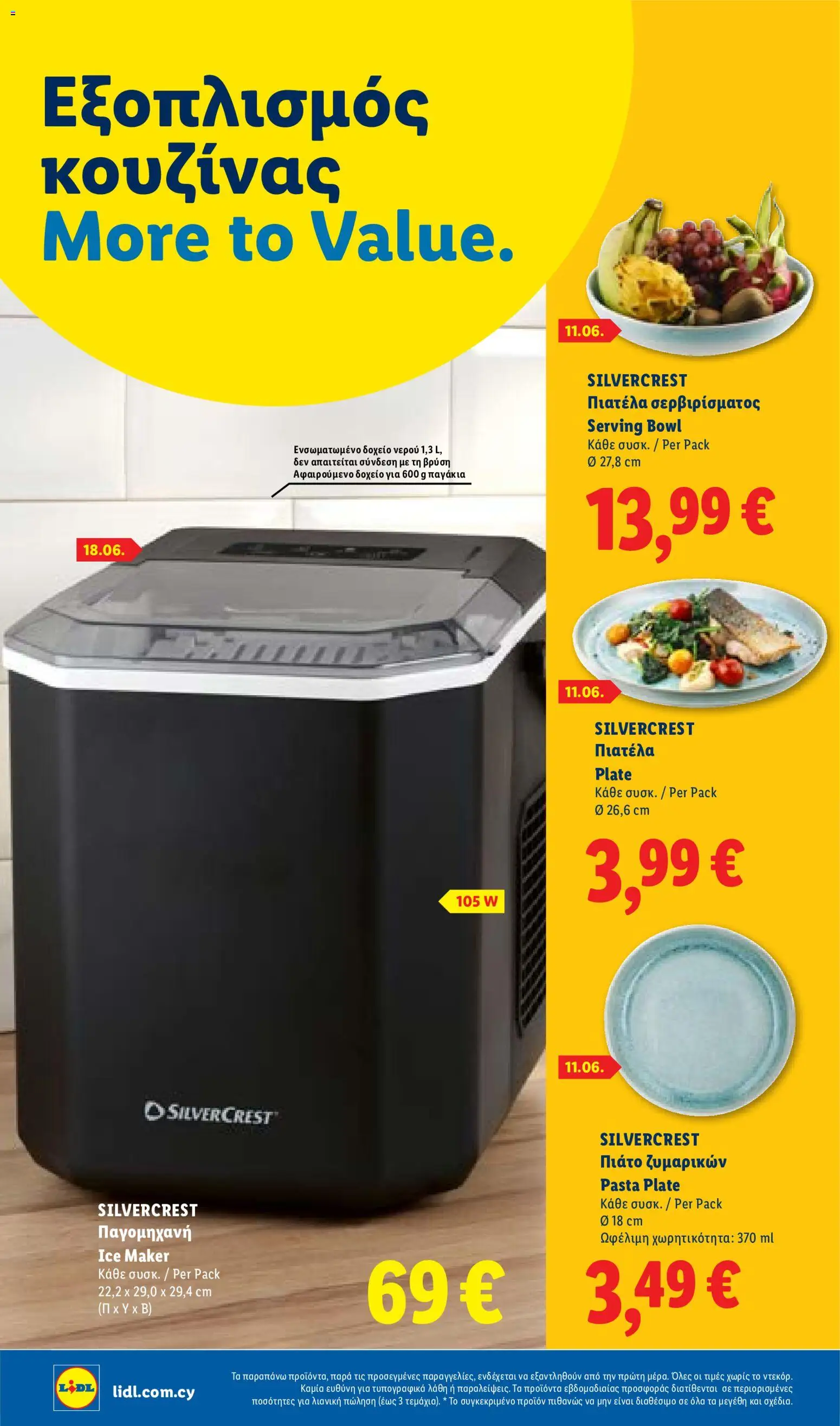 Lidl Summer booklet – σε ισχύ από 09/06/2026 | Σελίδα: 20