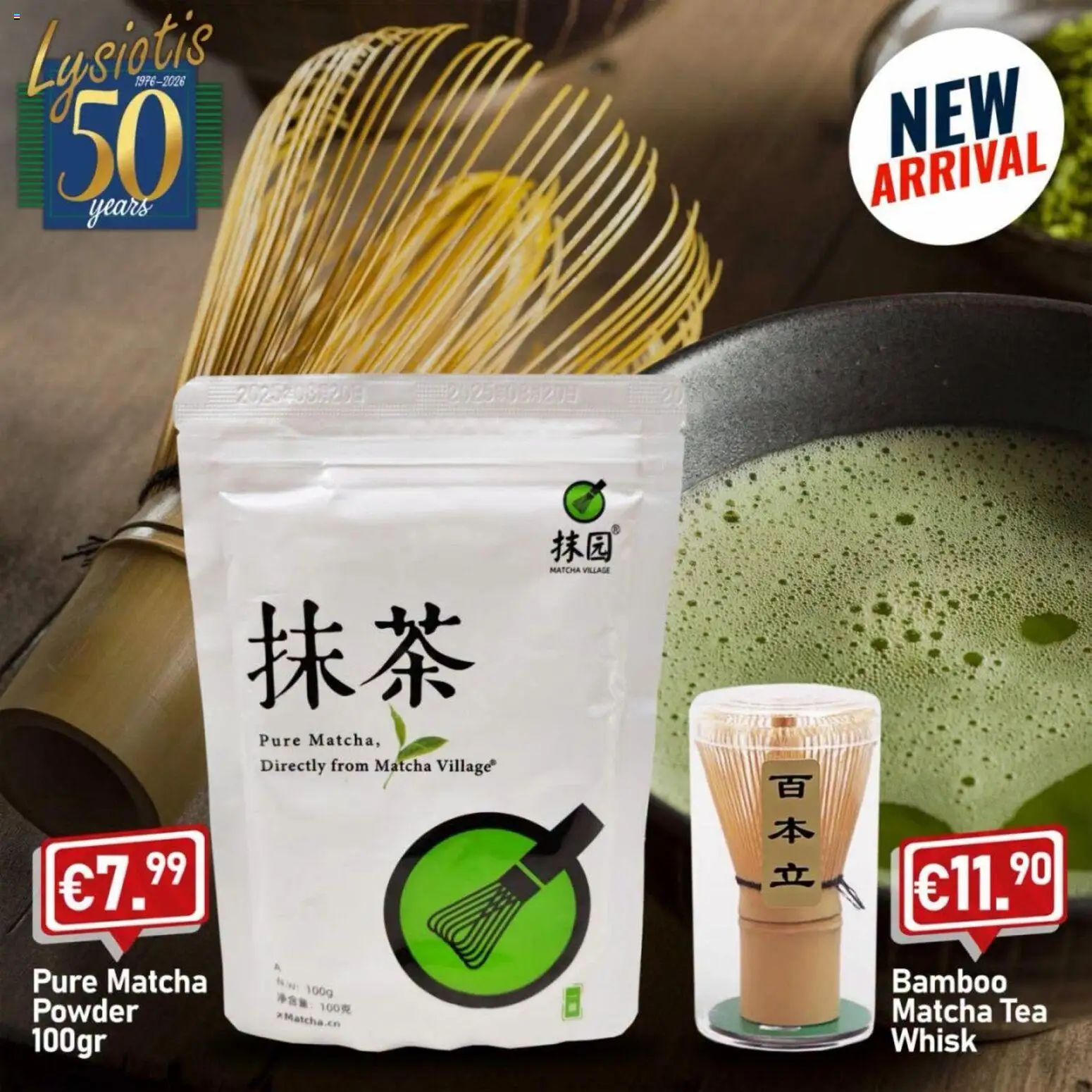Lysiotis φυλλαδιο Japanese Matcha – σε ισχύ από 30/07/2026 | Σελίδα: 1