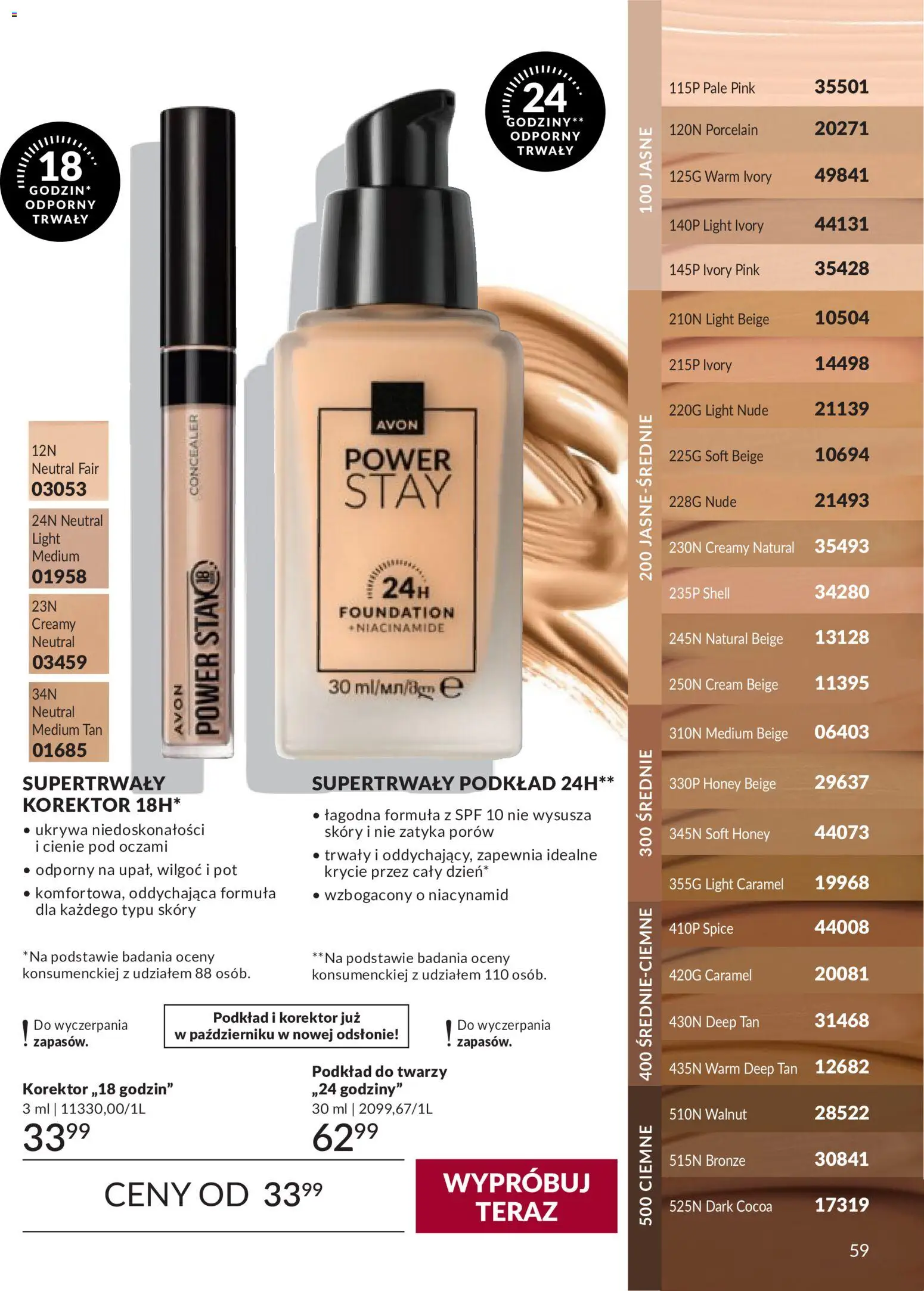 Avon Katalog 9 2026 od 01.09.2026 | Strona: 59 | Produkty: Korektor, Podkład do twarzy