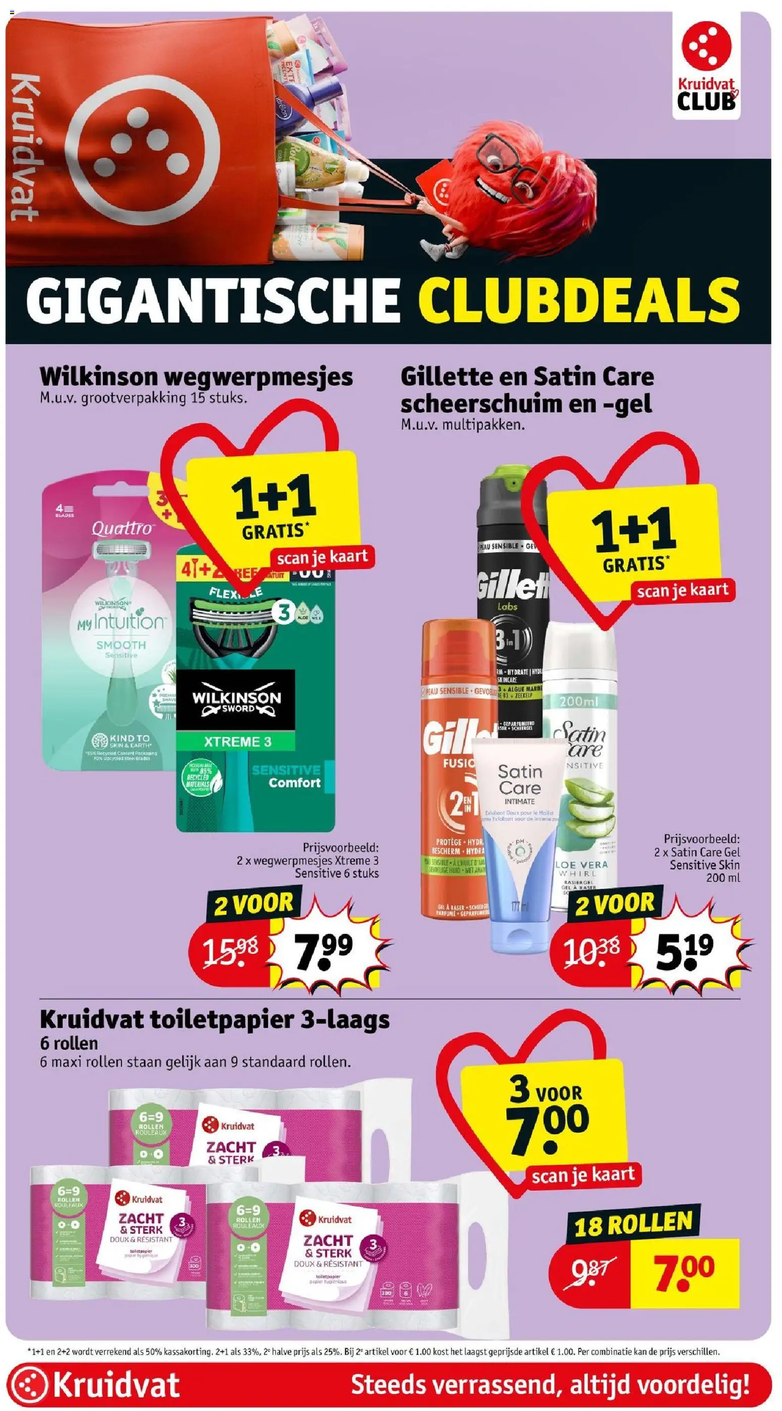 {H1} | Pagina: 7 | Producten: Gel, Toiletpapier, Scheerschuim, Kaart