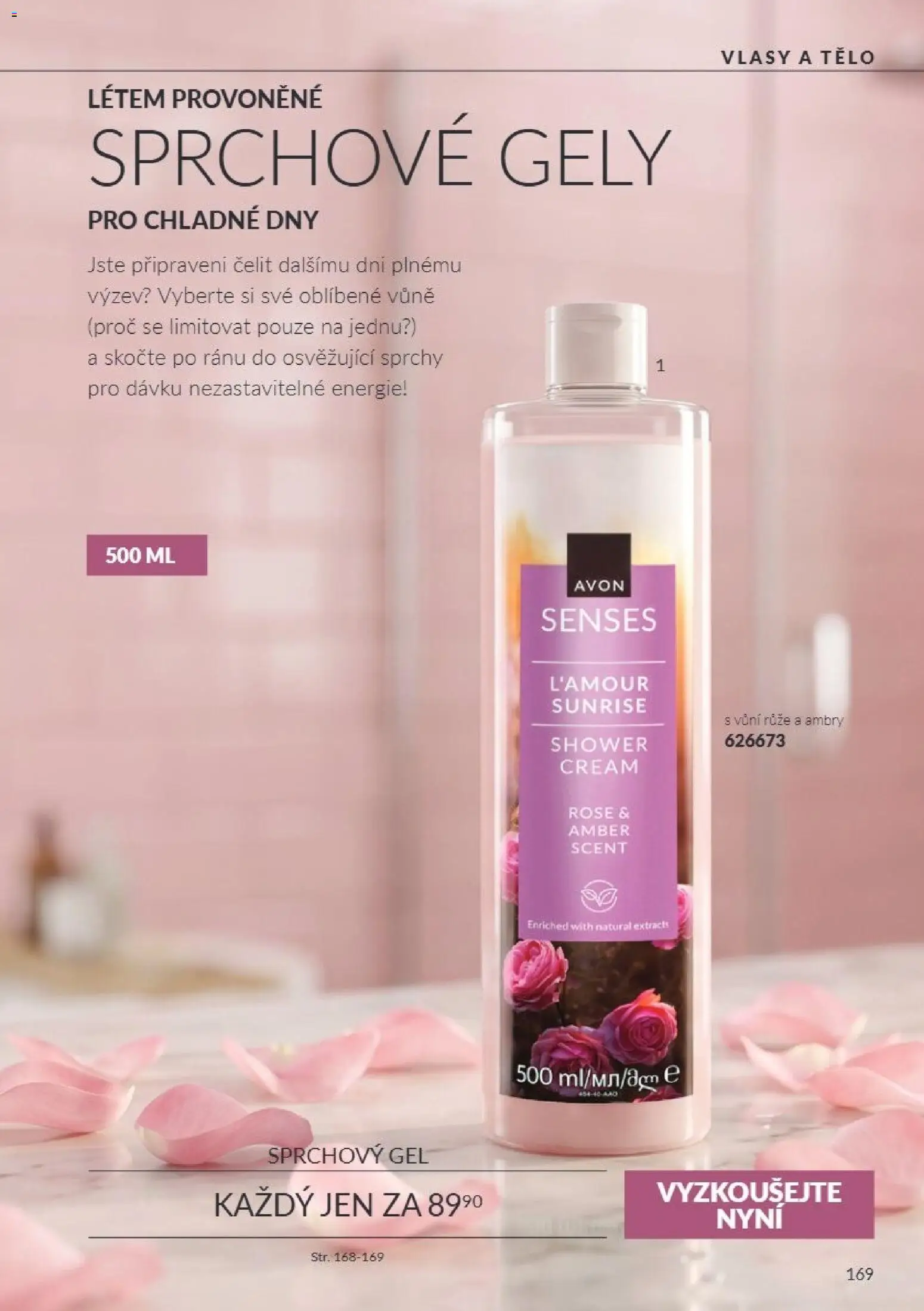 Avon Katalog 10/2026 od 01.10.2026 | Strana: 169 | Produkty: Sprchový gel