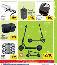 Carrefour Hypermarkten Speelgoedcatalogus - Voorbeeld van een folder van Carrefour, geldig van 14/10/2026 | Pagina: 55 | Producten: Smartphone, Camera, Elektrische step, Kan