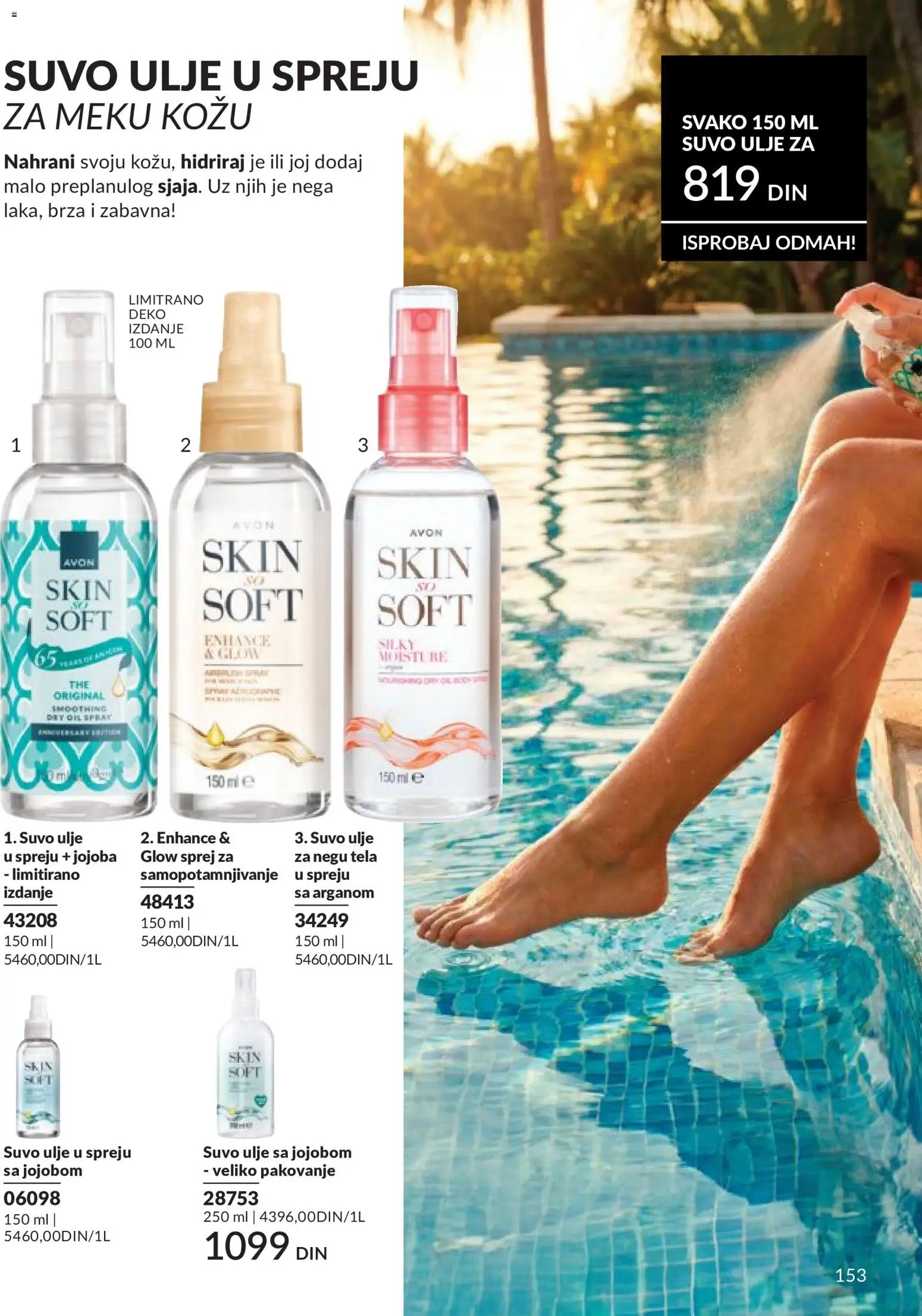 AVON katalog - važi od 01.06.2026 | Strana: 153 | Proizvode: Ulje u spreju, Pakovanje, Ulje