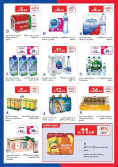 Preview of Carrefour catalogue valid from 16 Jun, 2026 | Page: 13