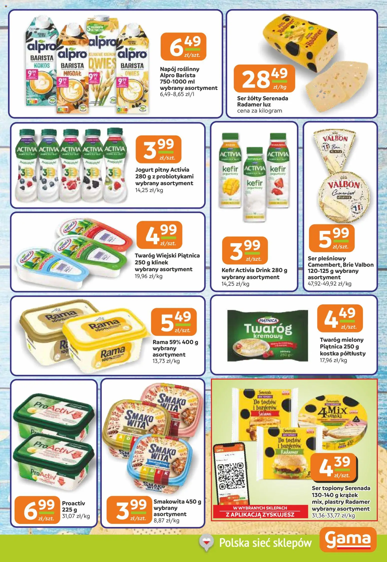 Gama gazetka od 12.08.2026 | Strona: 7 | Produkty: Ser żółty, Twaróg mielony, Napój roślinny, Ser