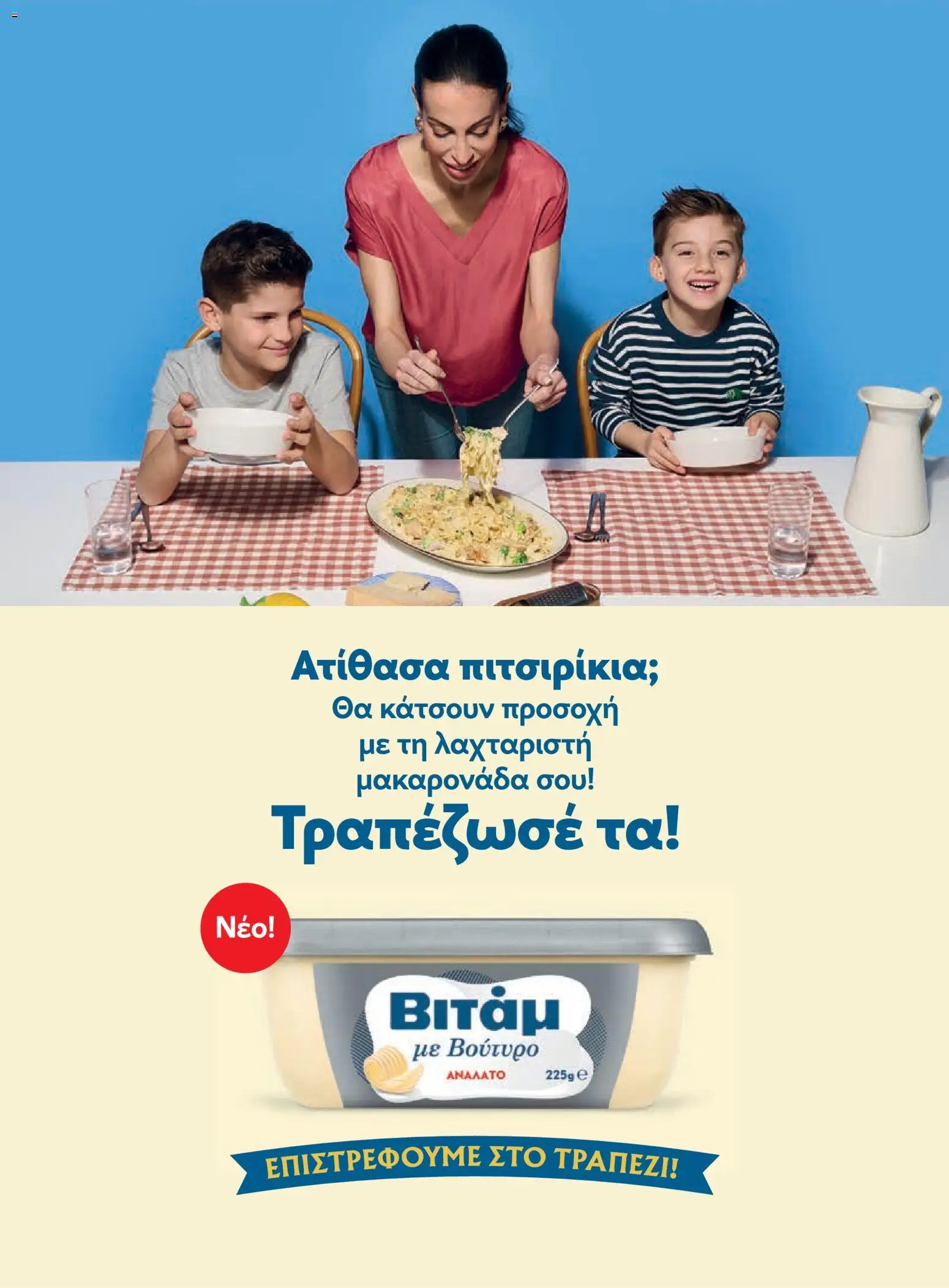  | Σελίδα: 69