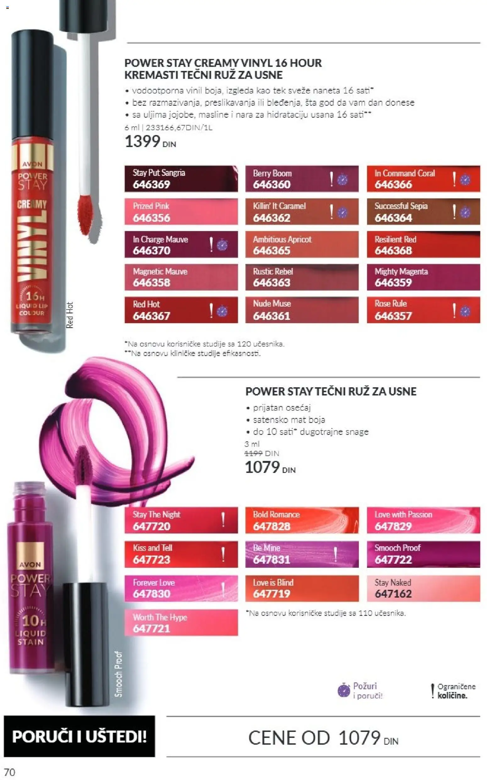 AVON katalog - važi od 01.11.2026 | Strana: 70 | Proizvode: Masline