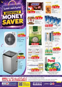 Preview of KM Trading Hypermarket Ind. Area & Hili Sanaiya Edition valid from 04.06.2026