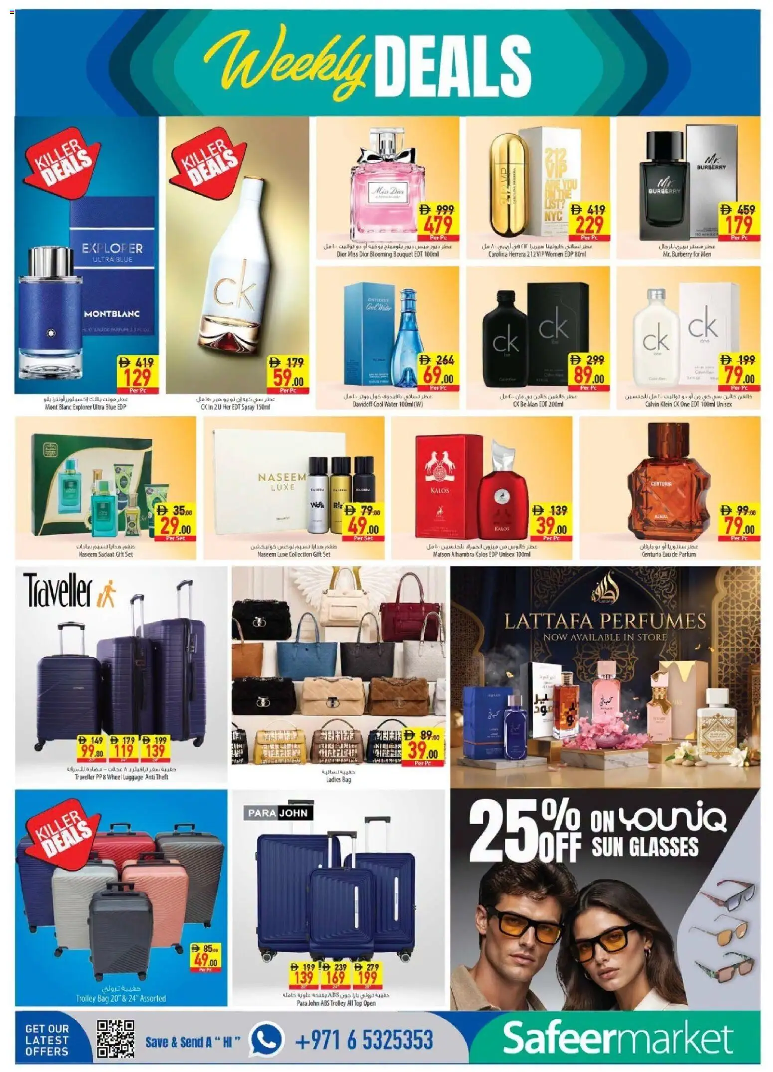 {H1} | Page: 18 | Products: Glasses, Bag, Water, PC