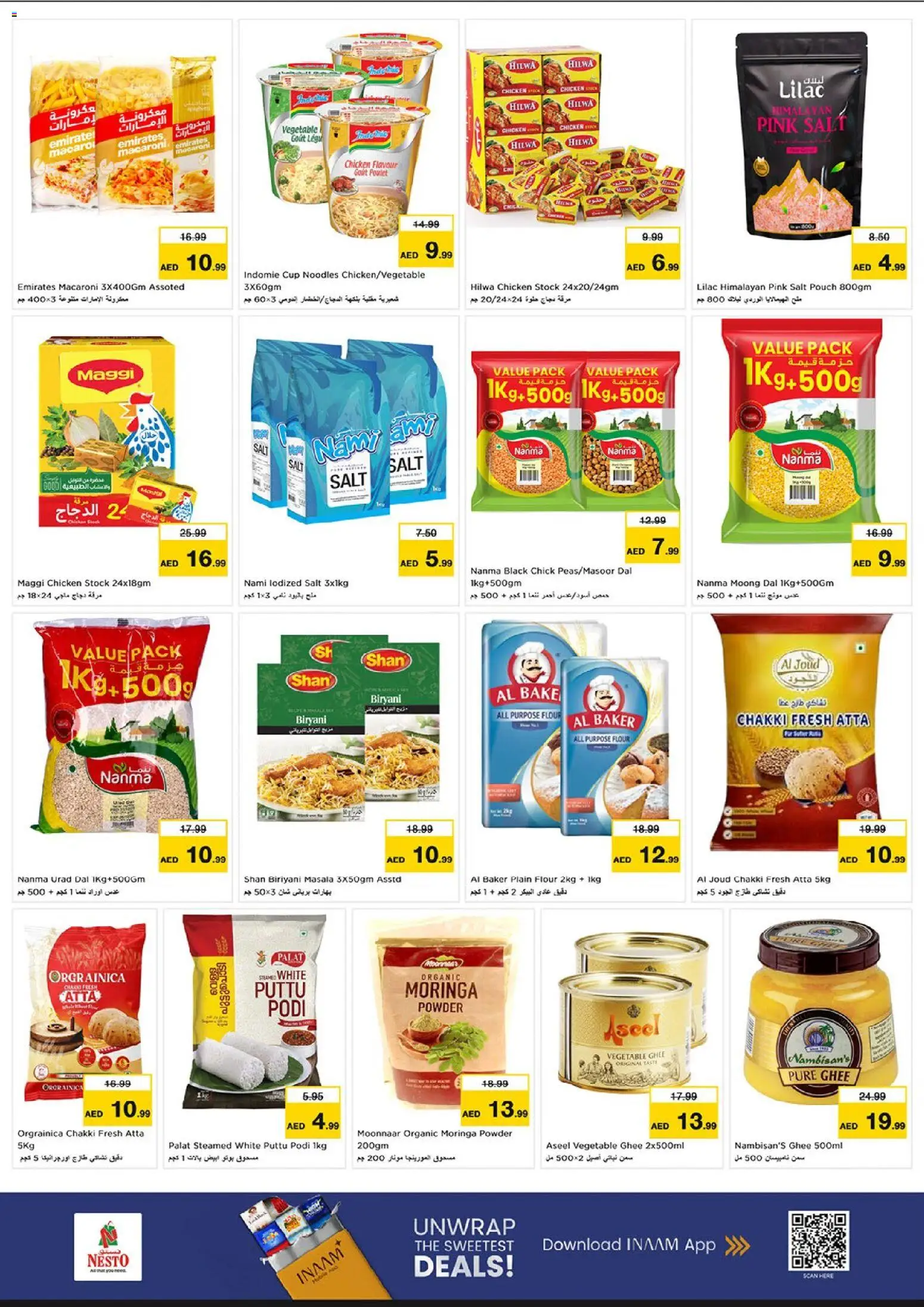 {H1} | Page: 8 | Products: Flour, Chicken, Stock, Salt