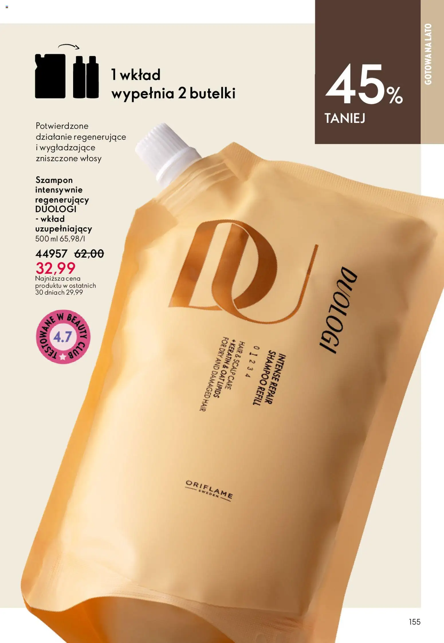 Oriflame Katalog 8 2026 od 27.05.2026 | Strona: 155 | Produkty: Szampon