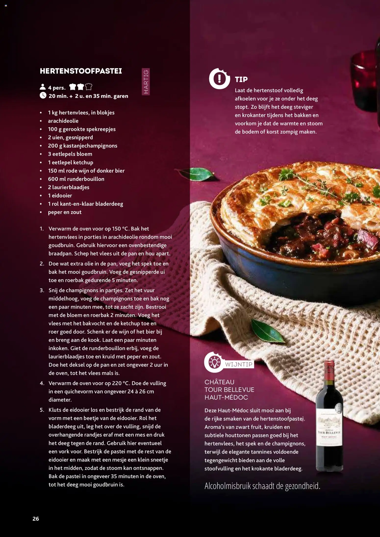 {H1} | Pagina: 26 | Producten: Bier, Ketchup, Peper, Schep