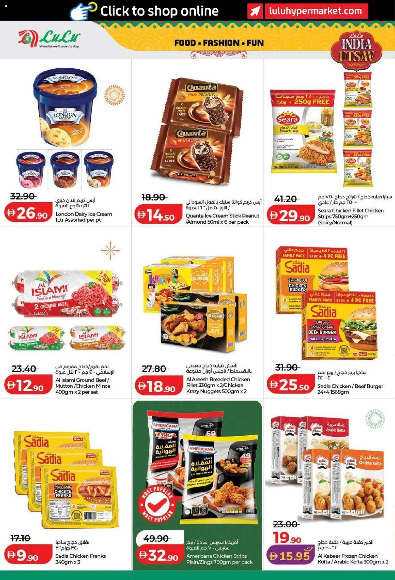 {H1} | Page: 8 | Products: Chicken, Beef, Air fryer, Fryer