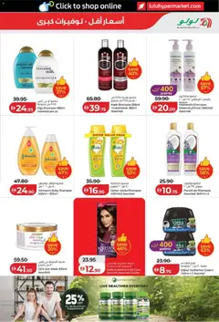 Preview of Lulu Hypermarket - Lulu Savers - Abu Dhabi & Al Ain valid from 30 Sep, 2026 | Page: 29 | Products: Supplements, Hair color, Mask, PC