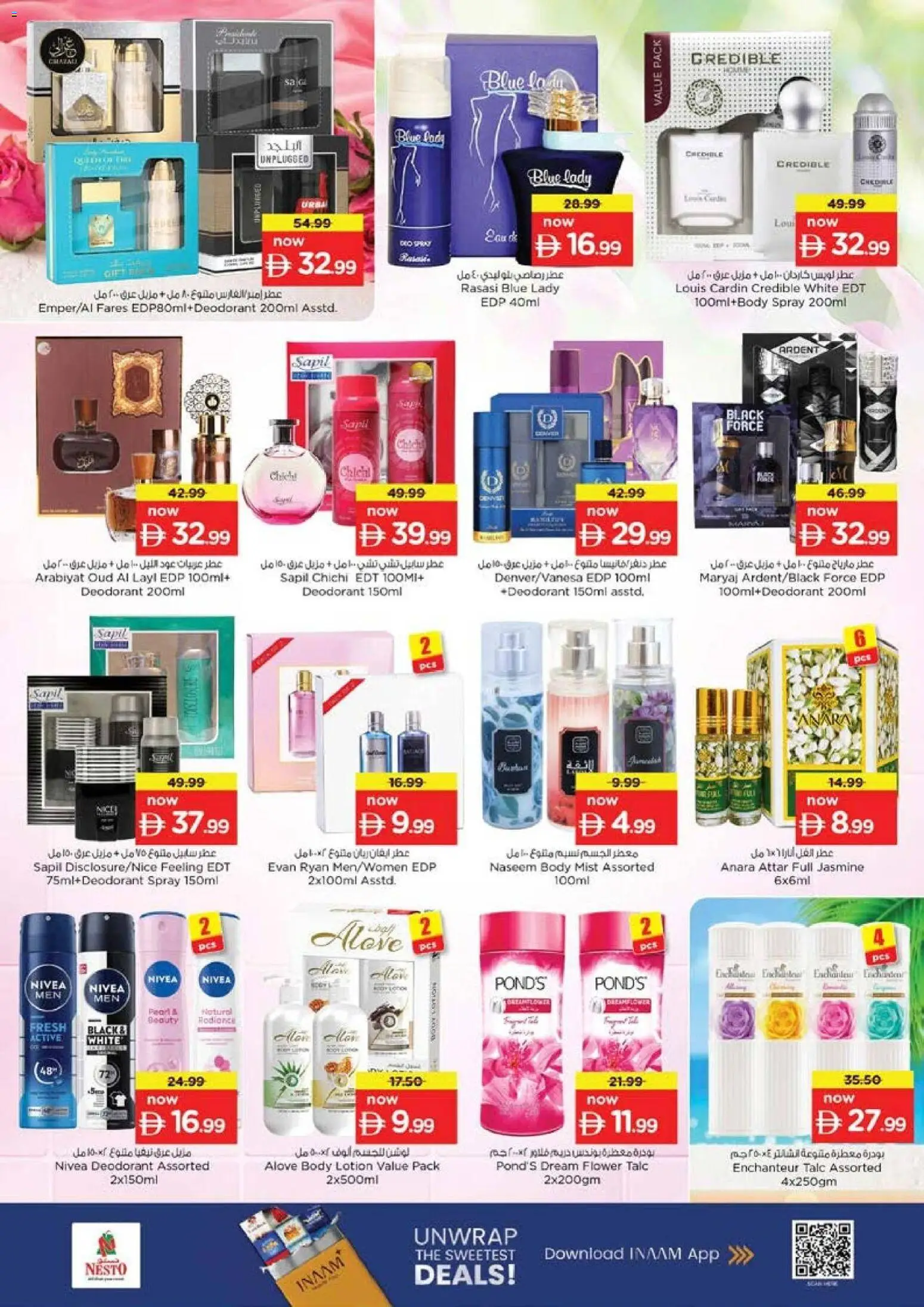 {H1} | Page: 21 | Products: Καταστροφέας εγγράφων
