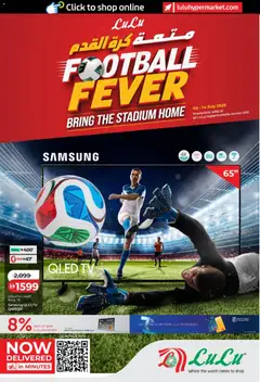 Preview of Lulu Hypermarket catalogue Football Fever valid from 3 Jul, 2026