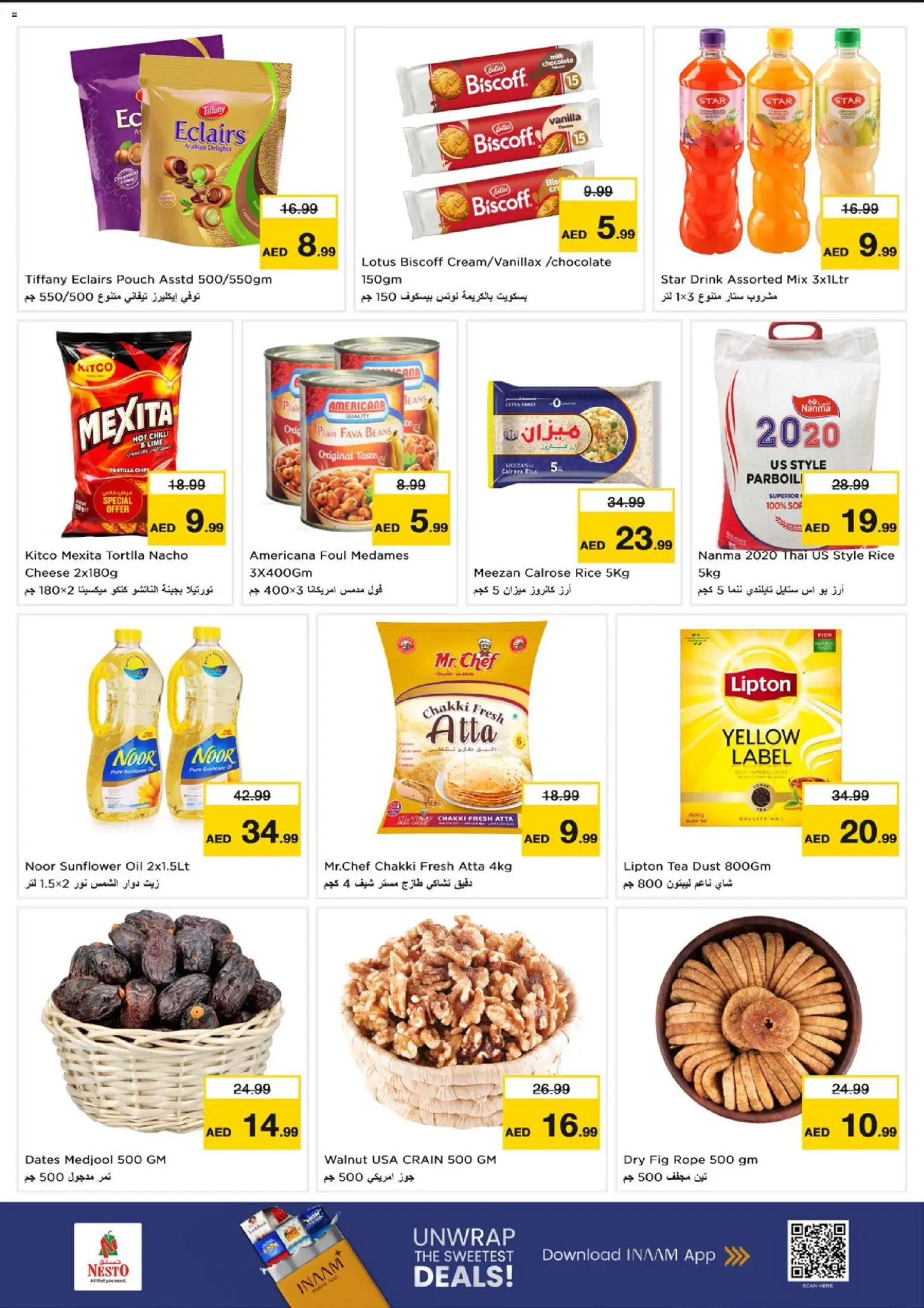 {H1} | Page: 3 | Products: Dates, Oil, Chocolate, Rice