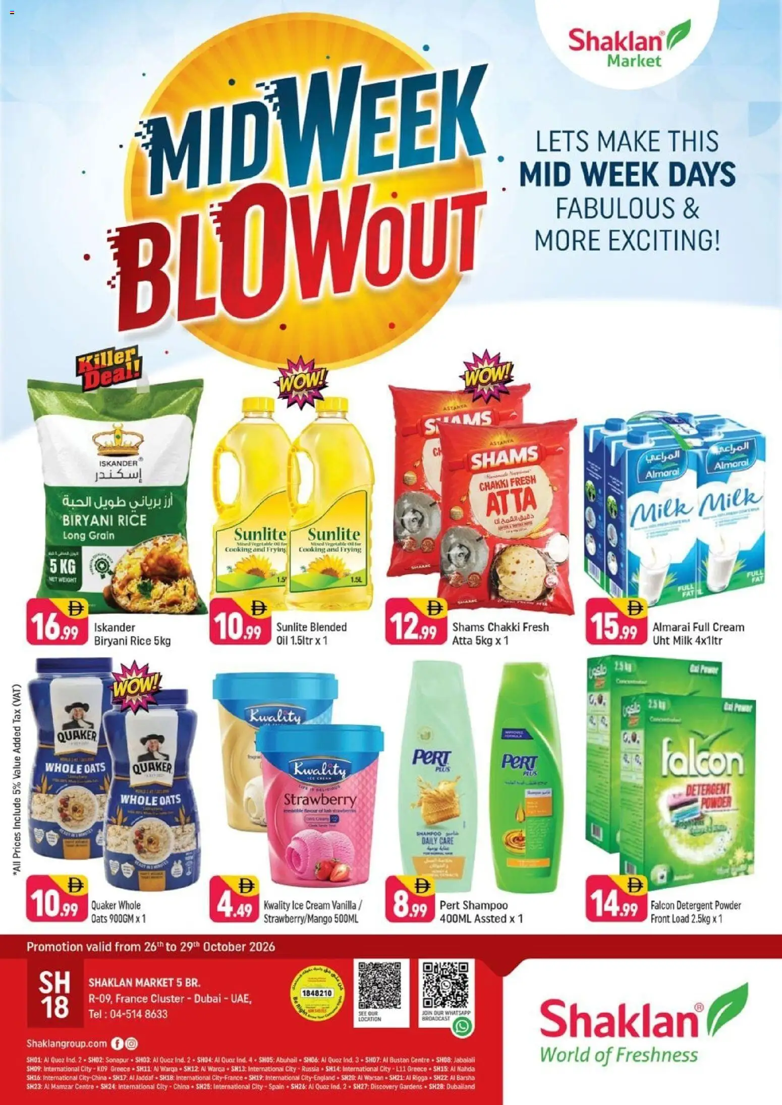 {H1} | Page: 1 | Products: Rice, Detergent, Powder, Oats