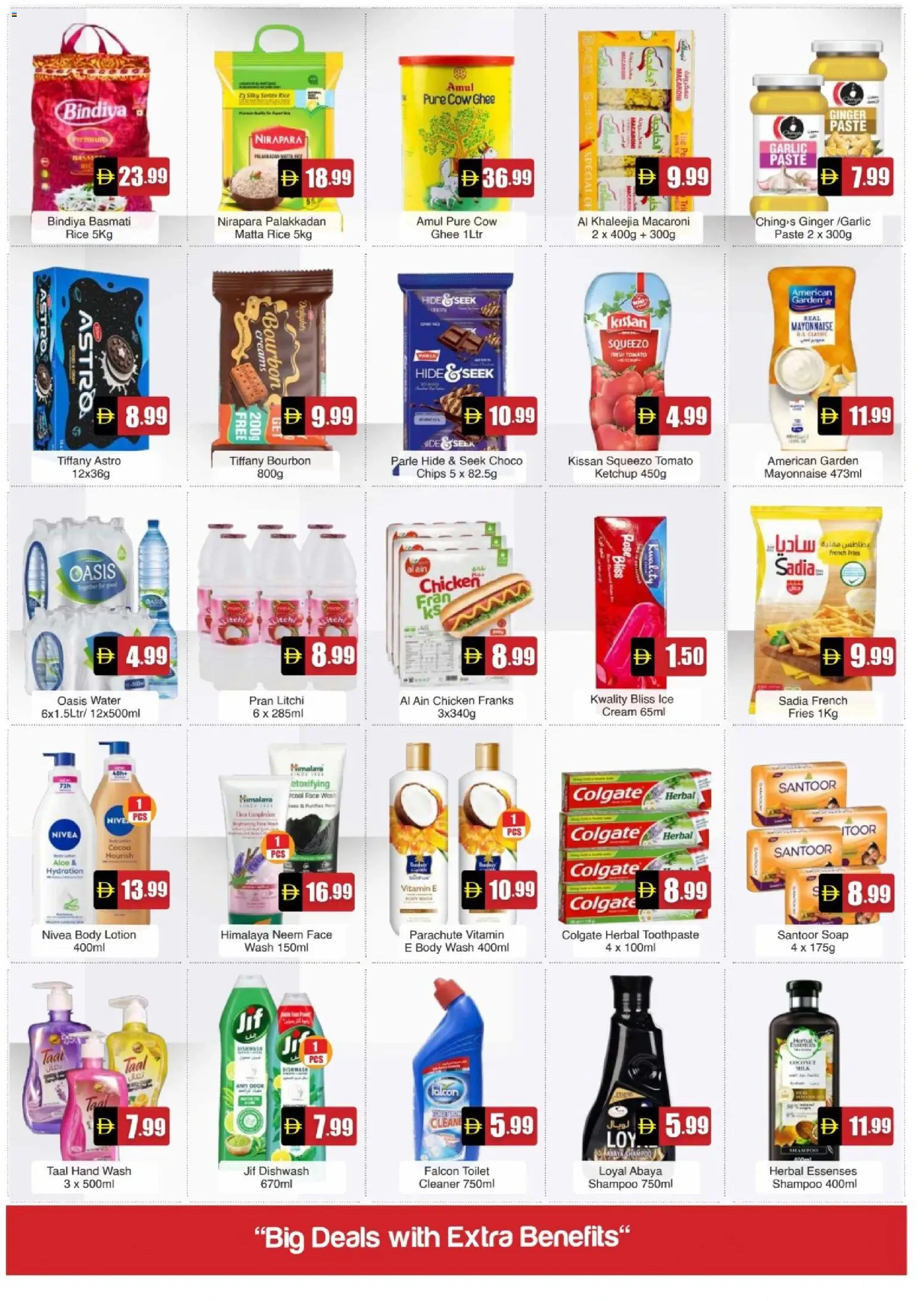 {H1} | Page: 2 | Products: Čokoláda, Мляко, Котлон, Badekåbe