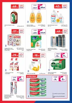 Preview of Carrefour catalogue valid from 04.06.2026 | Page: 18