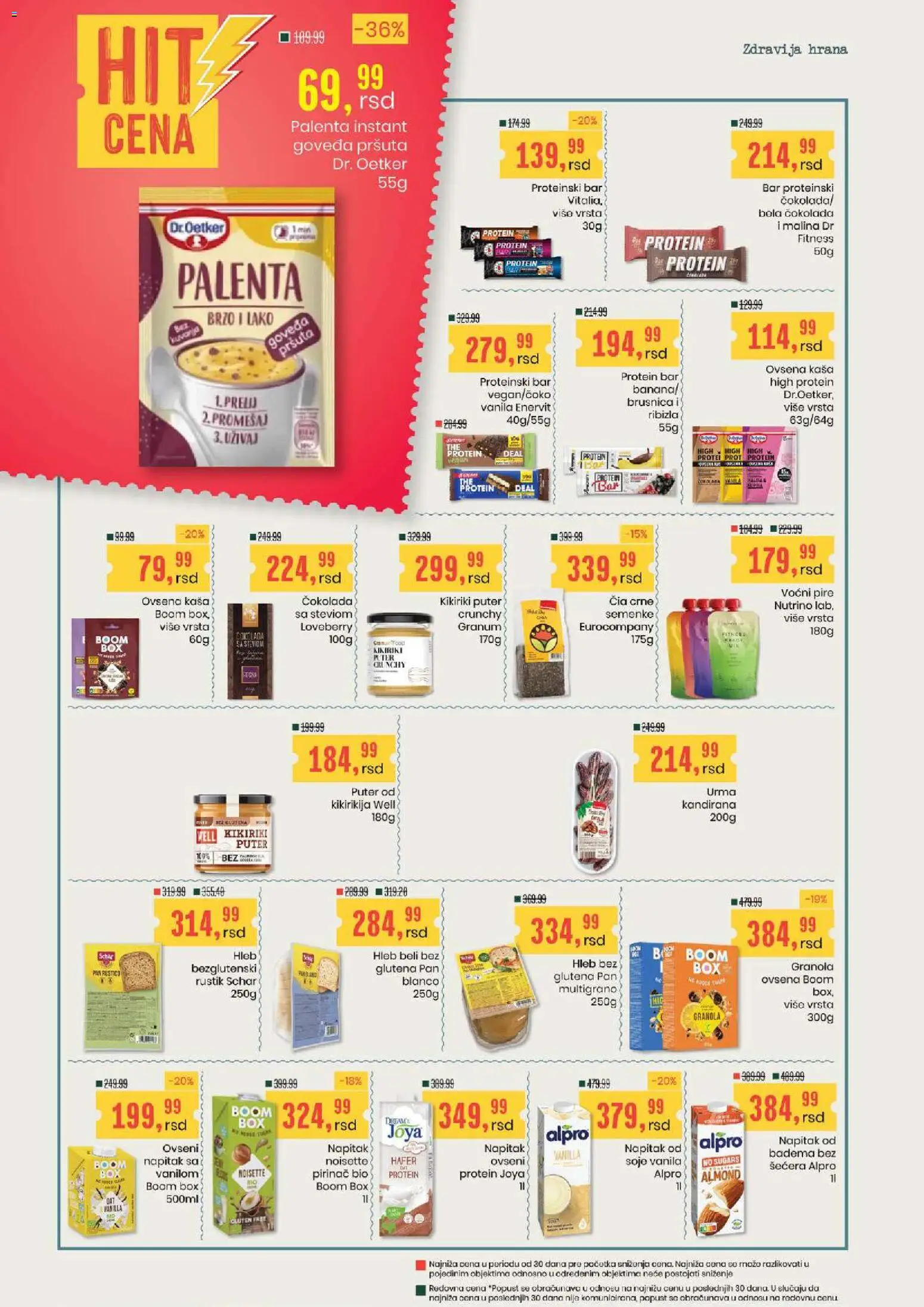 Aroma Market katalog - važi od 15.10.2026 | Strana: 14 | Proizvode: Pršuta, Kikiriki, Puter, Pirinač
