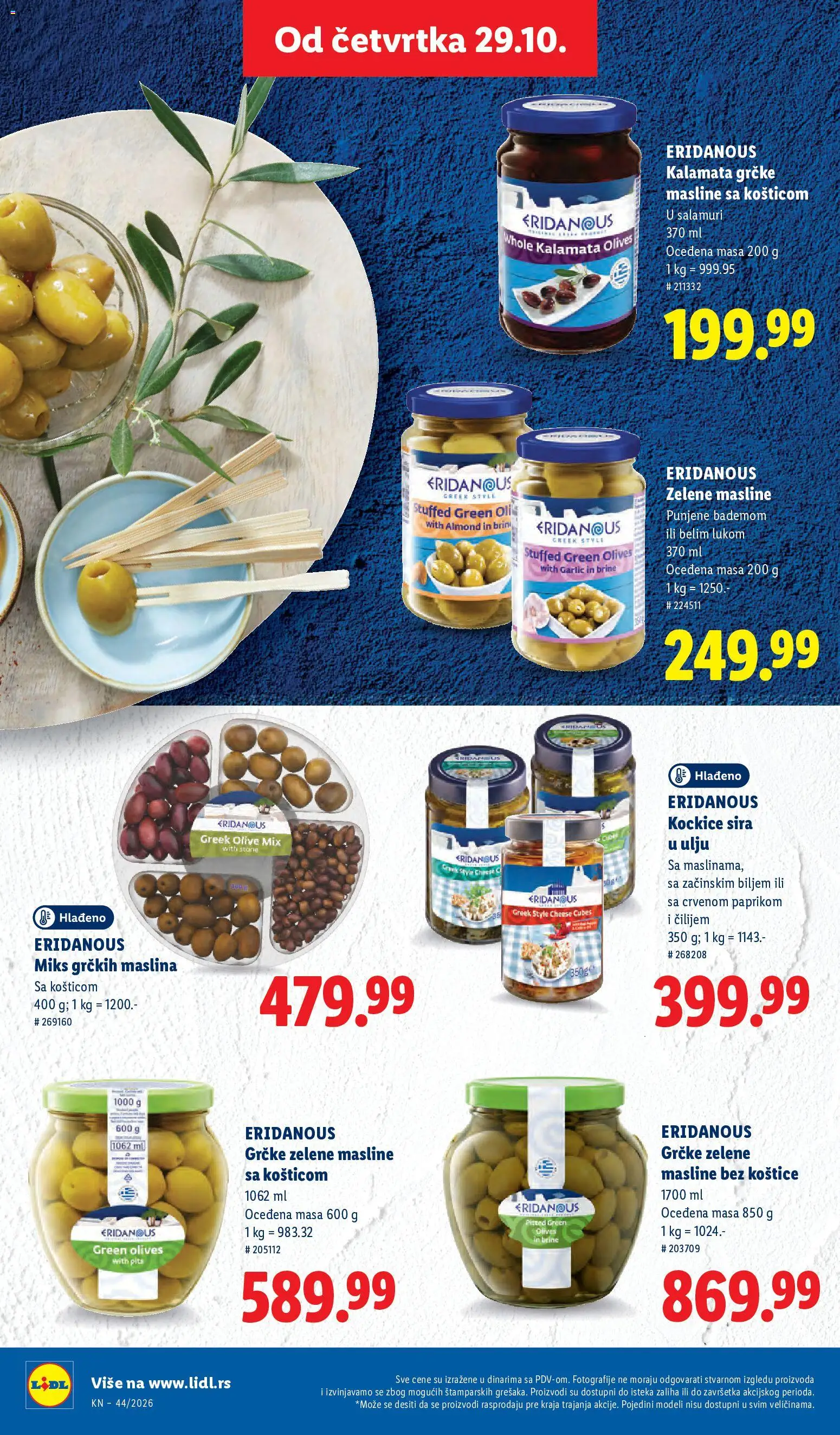 Lidl katalog - važi od 29.10.2026 | Strana: 48