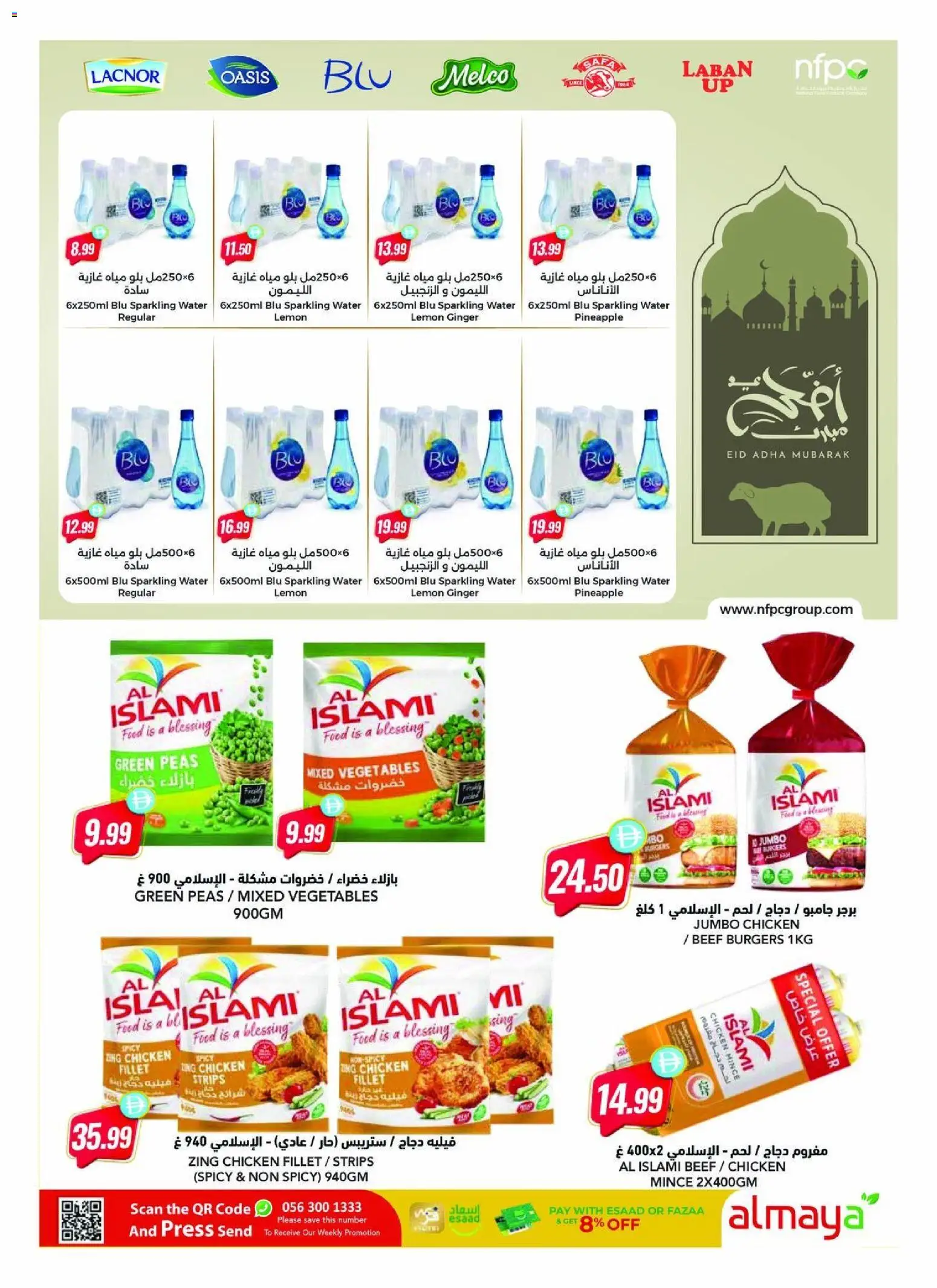 {H1} | Page: 4 | Products: Čokoláda, Schokolade, Кафе, Spil