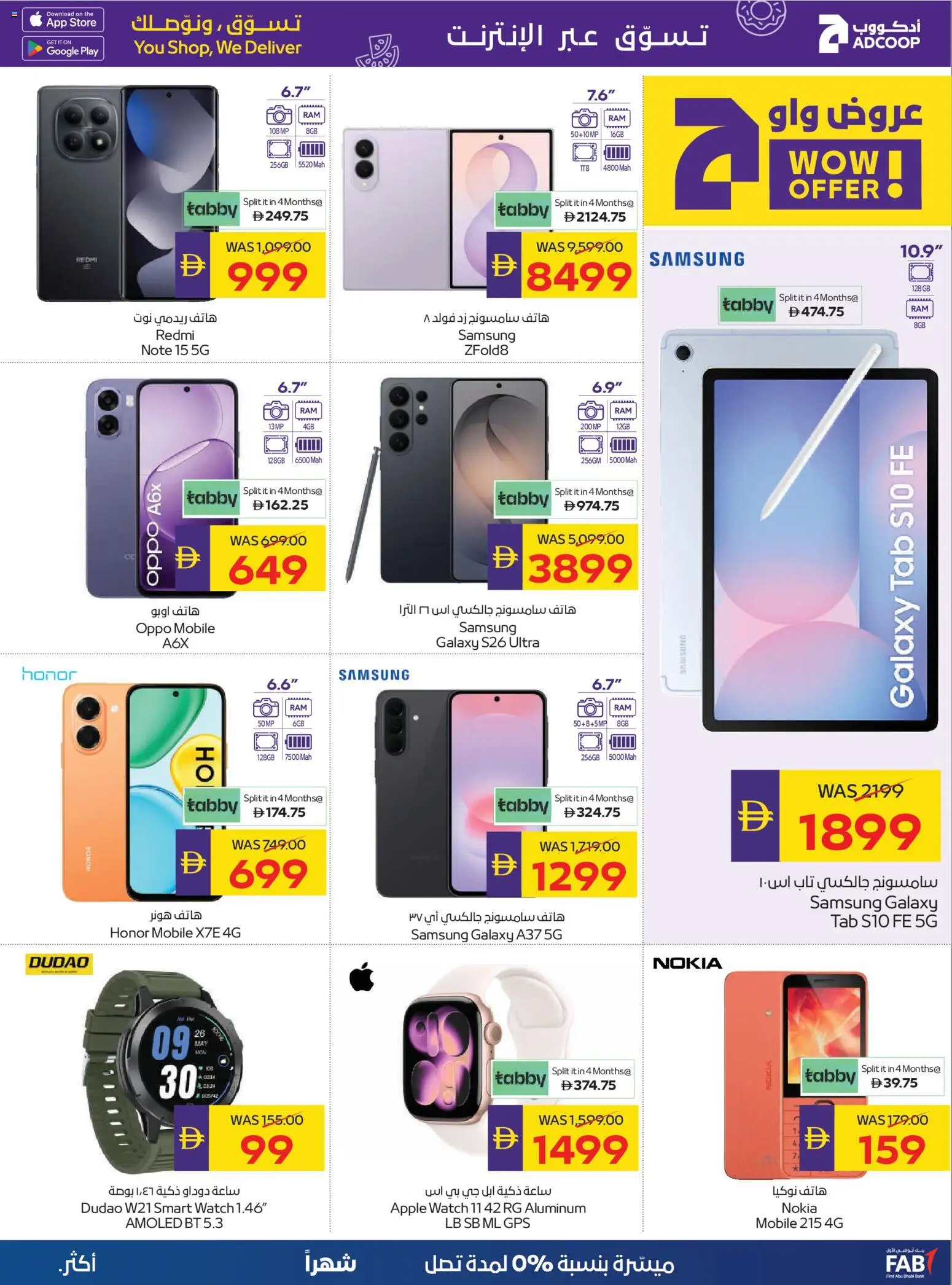 {H1} | Page: 42 | Products: Apple, Watch