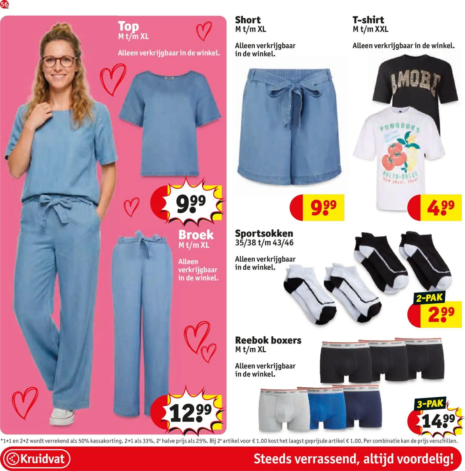 {H1} | Pagina: 58 | Producten: Broek, Boxers, Kan