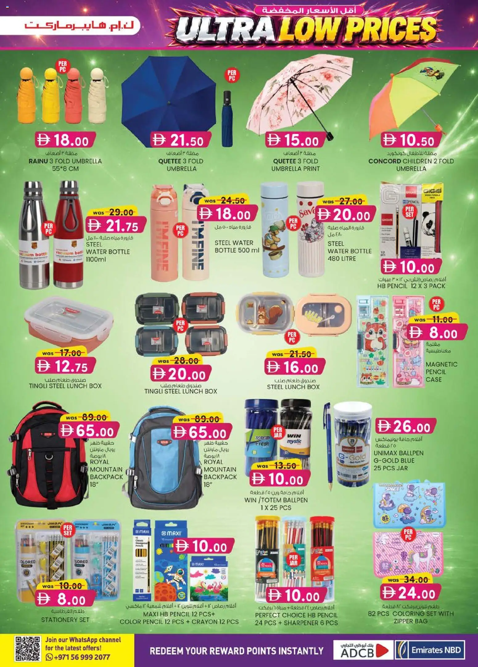 {H1} | Page: 35 | Products: BB creme, Agurker, Whisky, Blazer