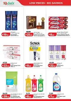 Preview of Lulu Hypermarket catalogue big month end deals valid from 25 Jun, 2026 | Page: 12 | Products: Котлон, Πούδρα, Κρέμα σώματος