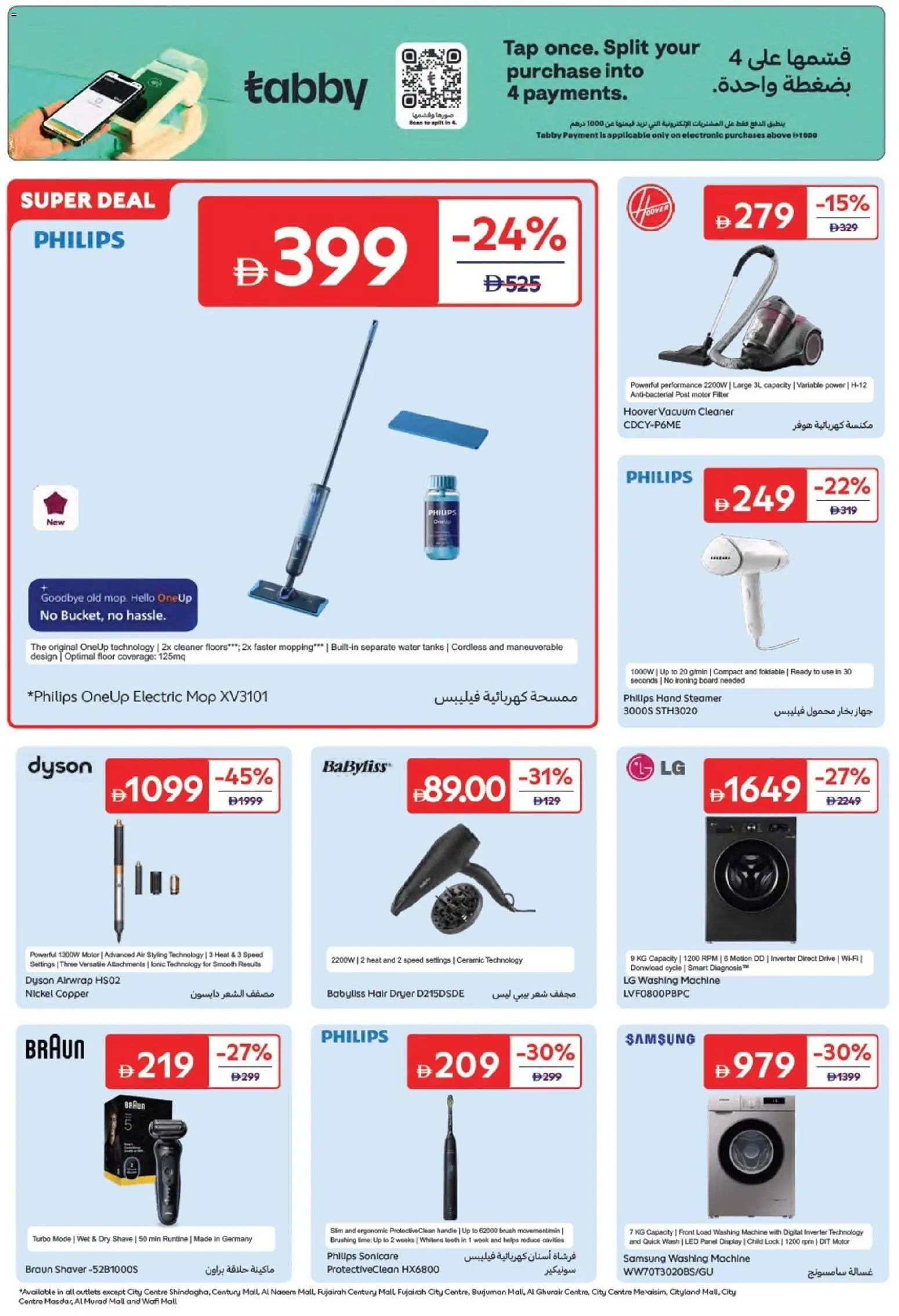 {H1} | Page: 36 | Products: Ironing board, Washing machine, Brush, Hair dryer
