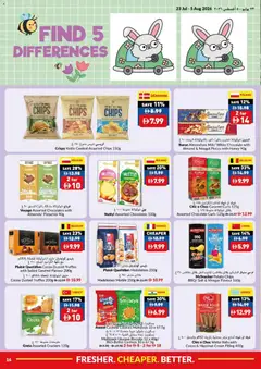 Preview of VIVA catalogue valid from 23 Jul, 2026 | Page: 16