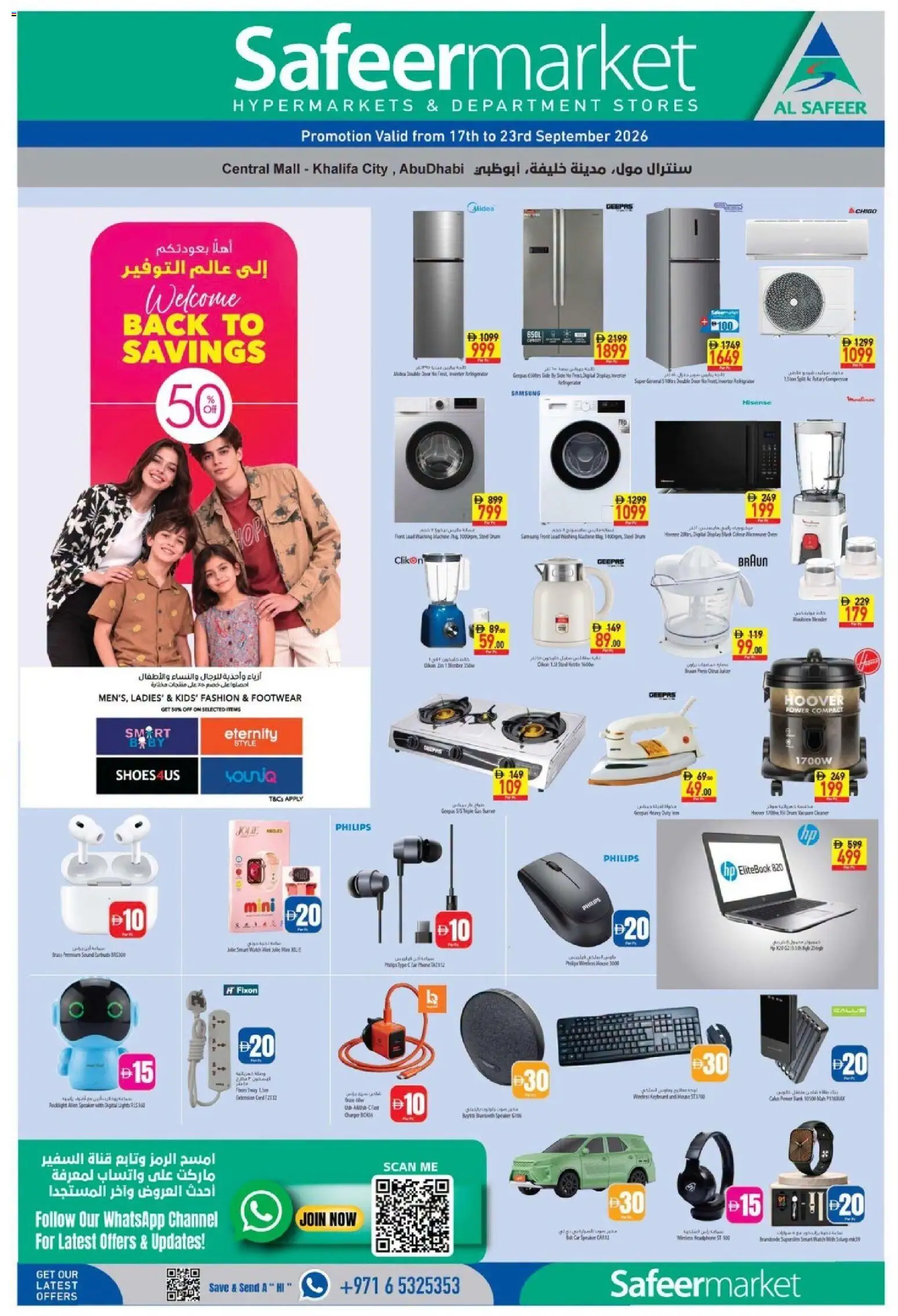 {H1} | Page: 1 | Products: Washing machine, Plate, Vacuum cleaner, Watch
