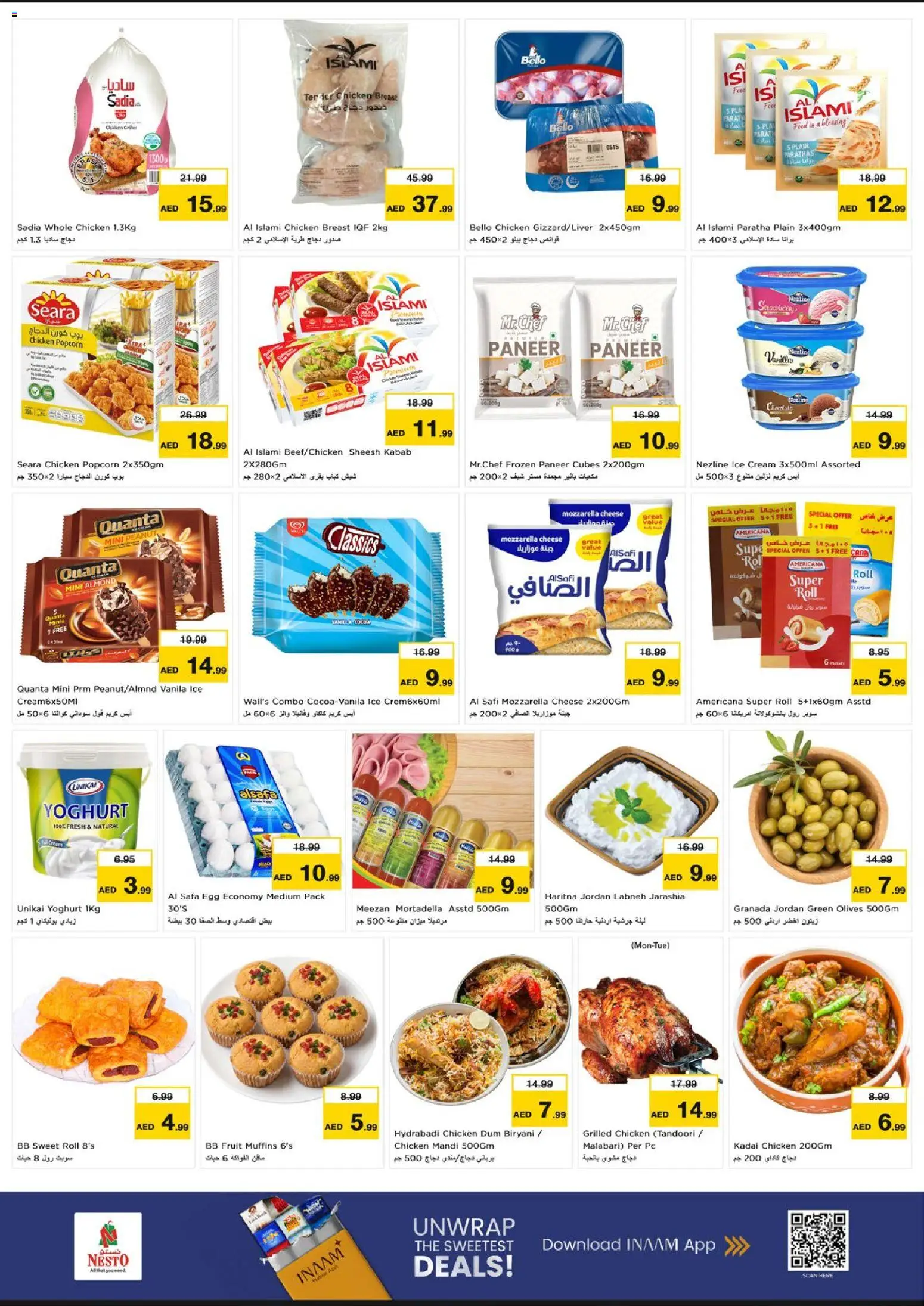 {H1} | Page: 8 | Products: Yoghurt, Ice Cream, Fruit, Muffins