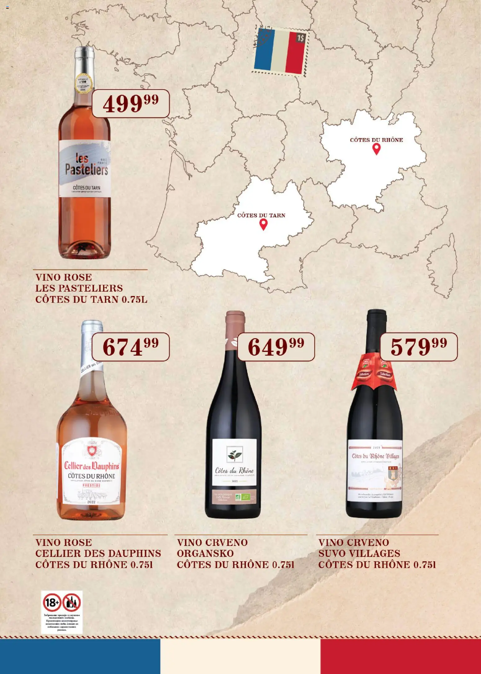 SuperVERO katalog - važi od 02.07.2026 | Strana: 12 | Proizvode: Crveno vino, Vino