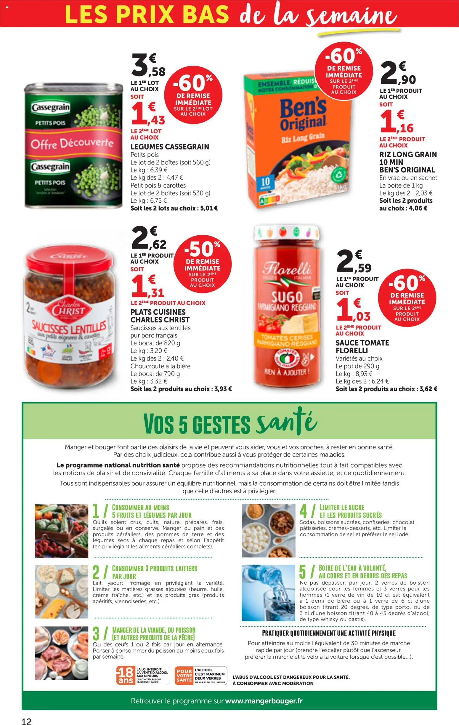 {H1} | Page: 12 | Produits: Choucroute, Vélo, Carottes, Petit pois
