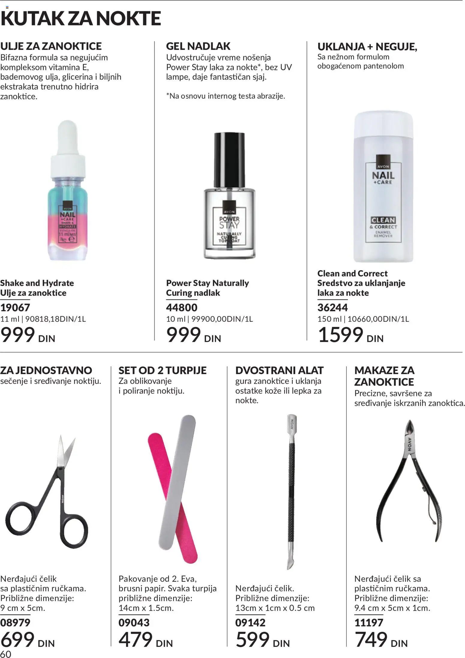 AVON katalog - važi od 01.08.2026 | Strana: 60 | Proizvode: Makaze, Pakovanje, Ulje