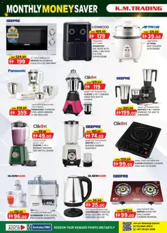 Preview of KM Trading catalogue valid from 30 Jul, 2026 | Page: 8 | Products: Saltstænger, Marmelade, Commode, Videokamera