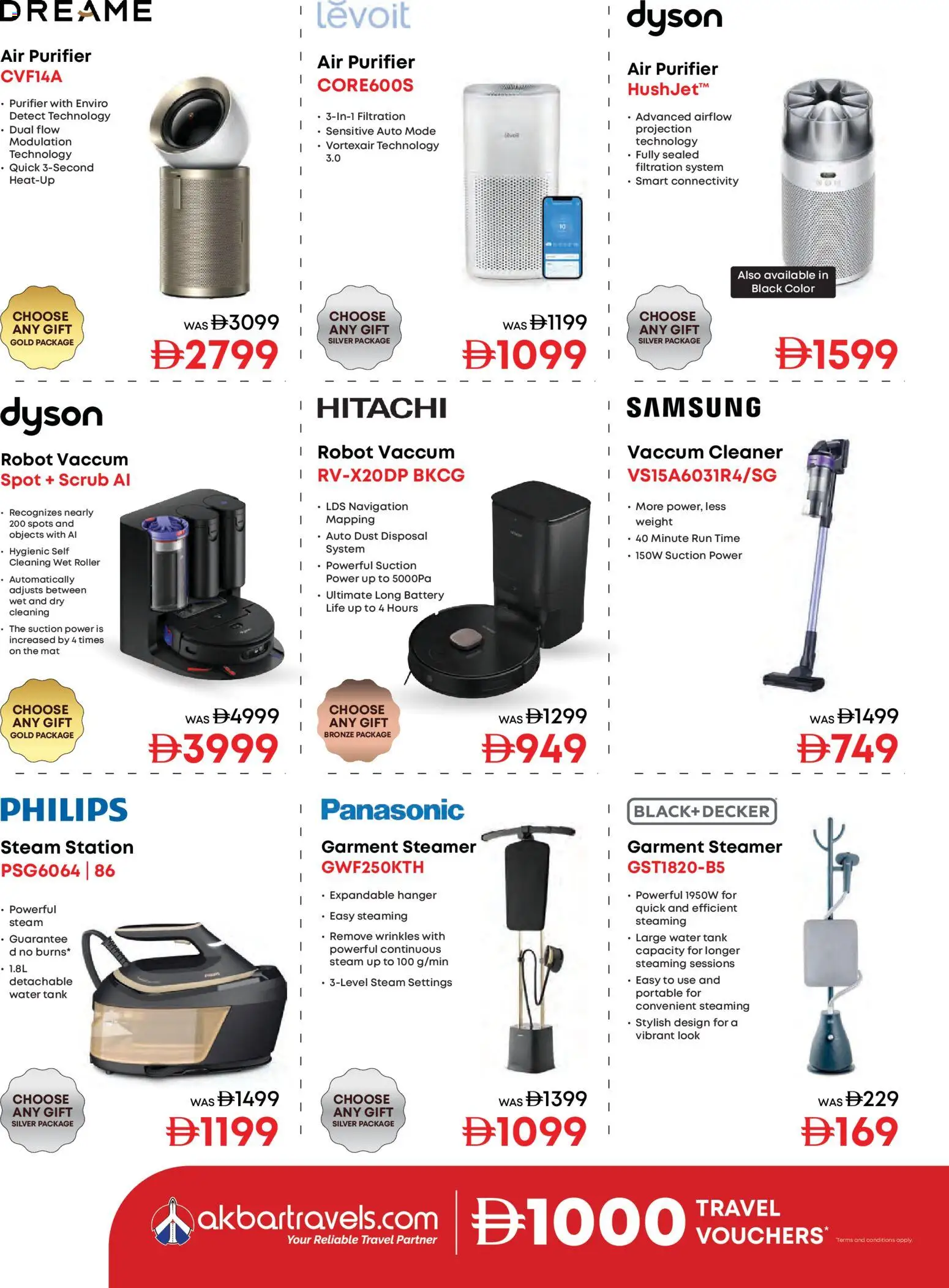 {H1} | Page: 26 | Products: Λάδι, BH, Computere, Godis