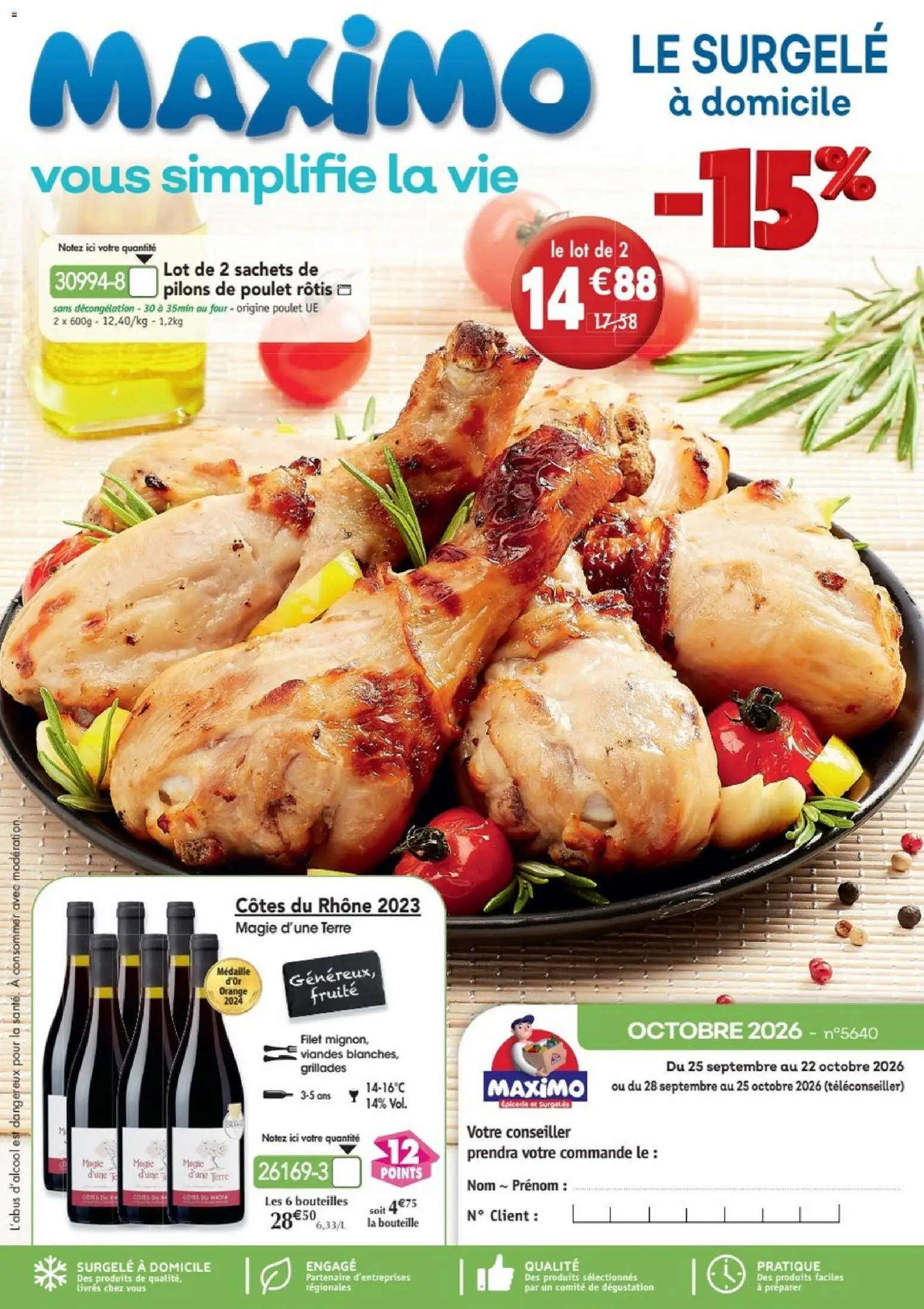 {H1} | Page: 1 | Produits: Orange, Four, Poulet, Bouteille
