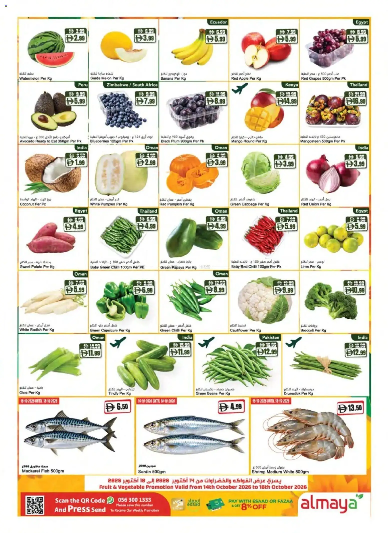 {H1} | Page: 2 | Products: Blueberries, Beans, Fruit, Chilli