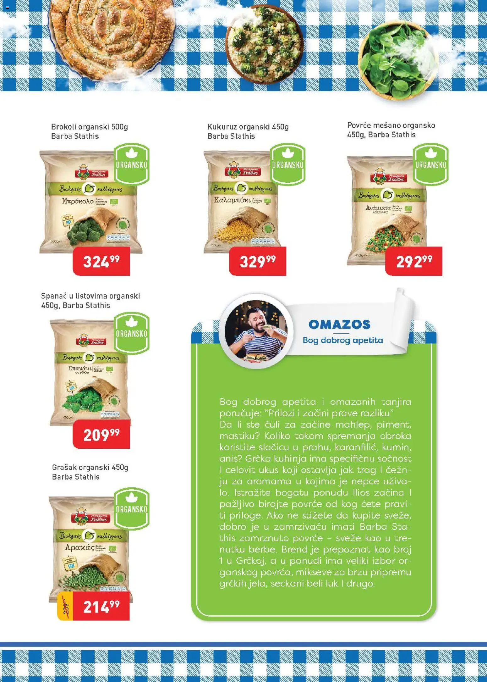SuperVERO katalog - važi od 01.06.2026 | Strana: 9 | Proizvode: Grašak, Kuhinja, Beli luk, Kukuruz