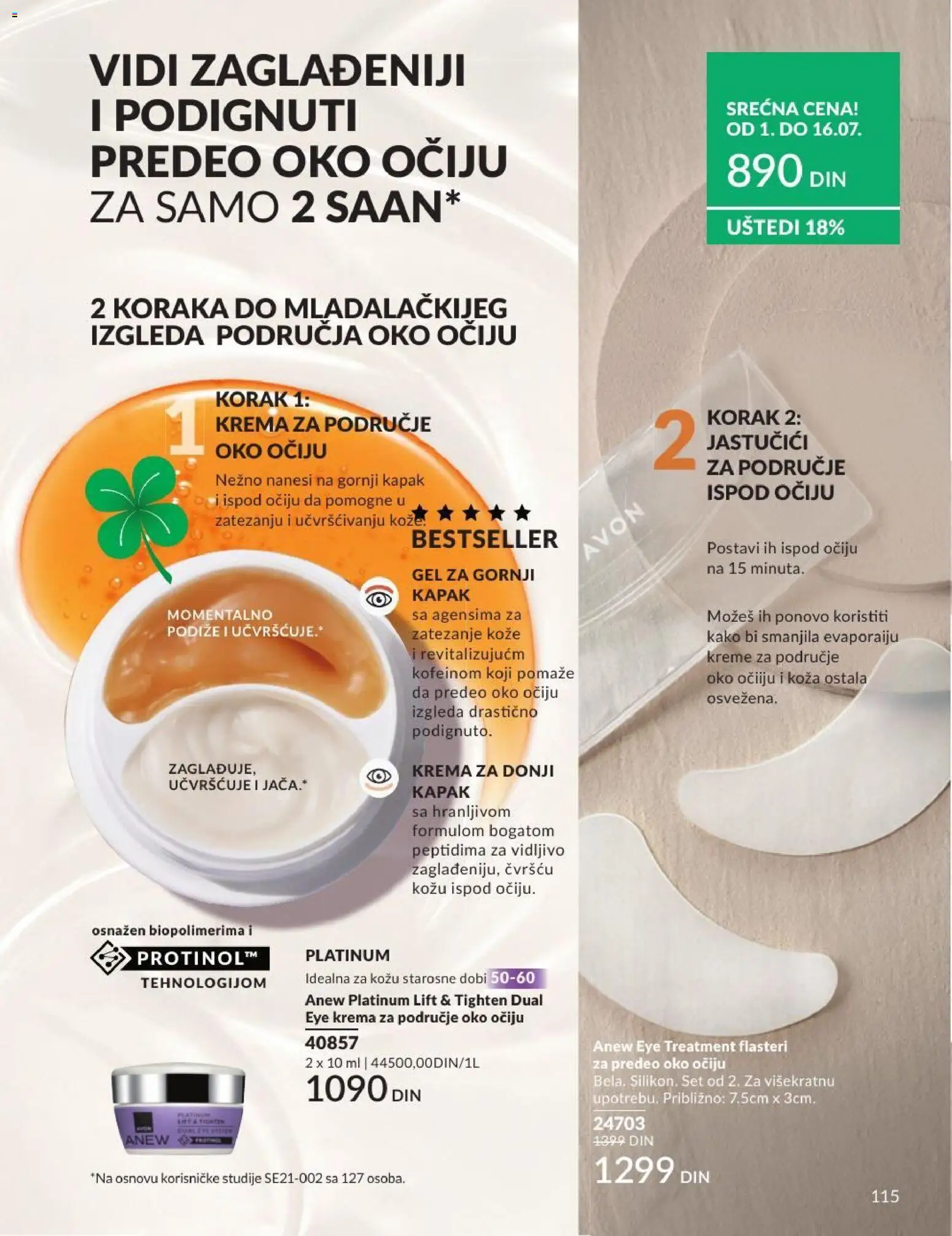 AVON katalog - važi od 01.07.2026 | Strana: 115 | Proizvode: Krema