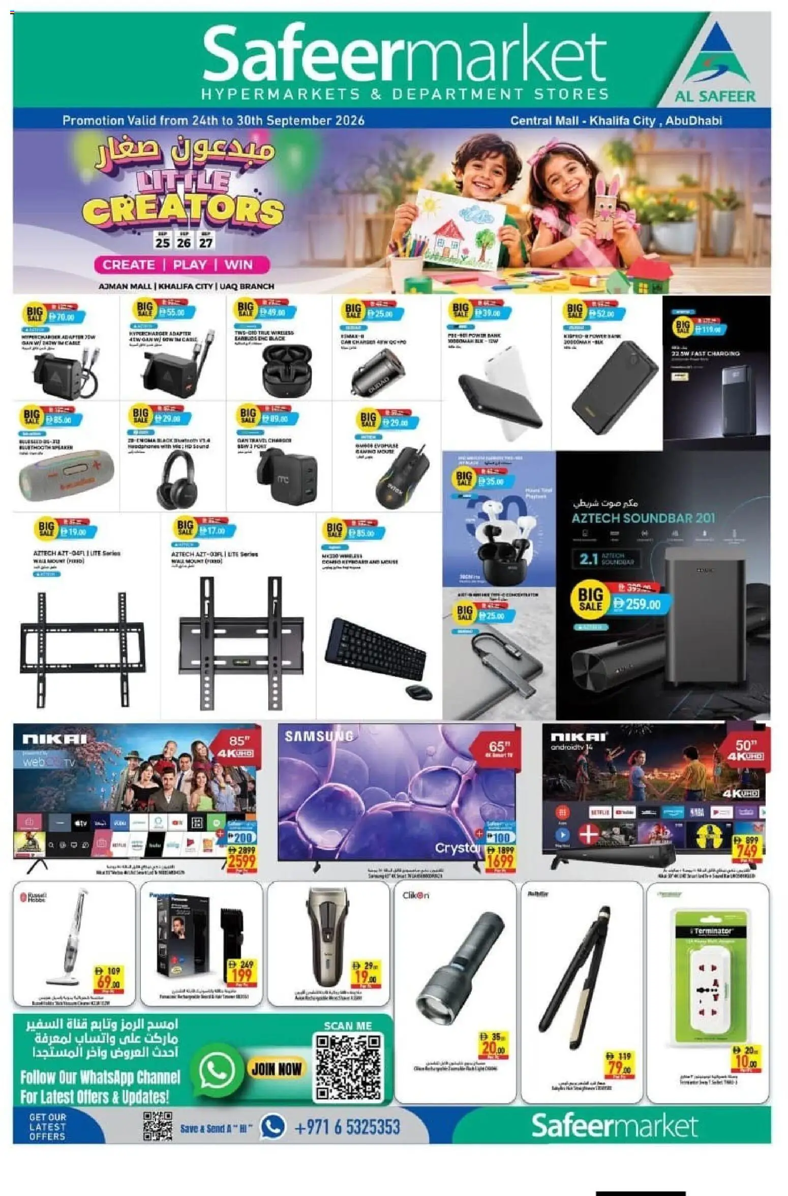 {H1} | Page: 8 | Products: Mouse, Adapter, Soundbar