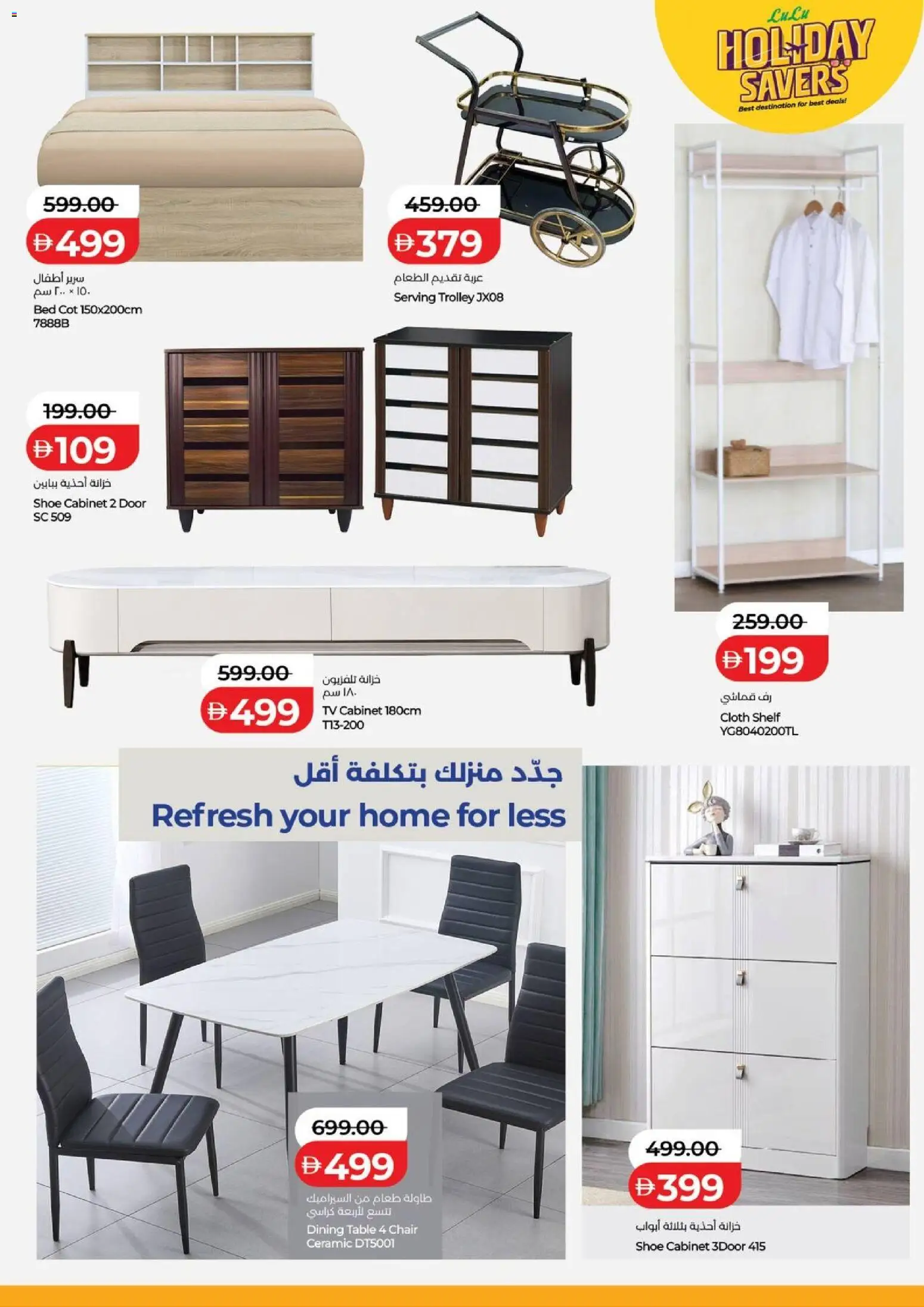 {H1} | Page: 10 | Products: Reoler, Bruser, Lampe