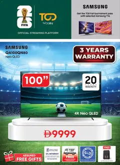 Preview of Emax catalogue valid from 19 Jun, 2026 | Page: 17 | Products: Commode