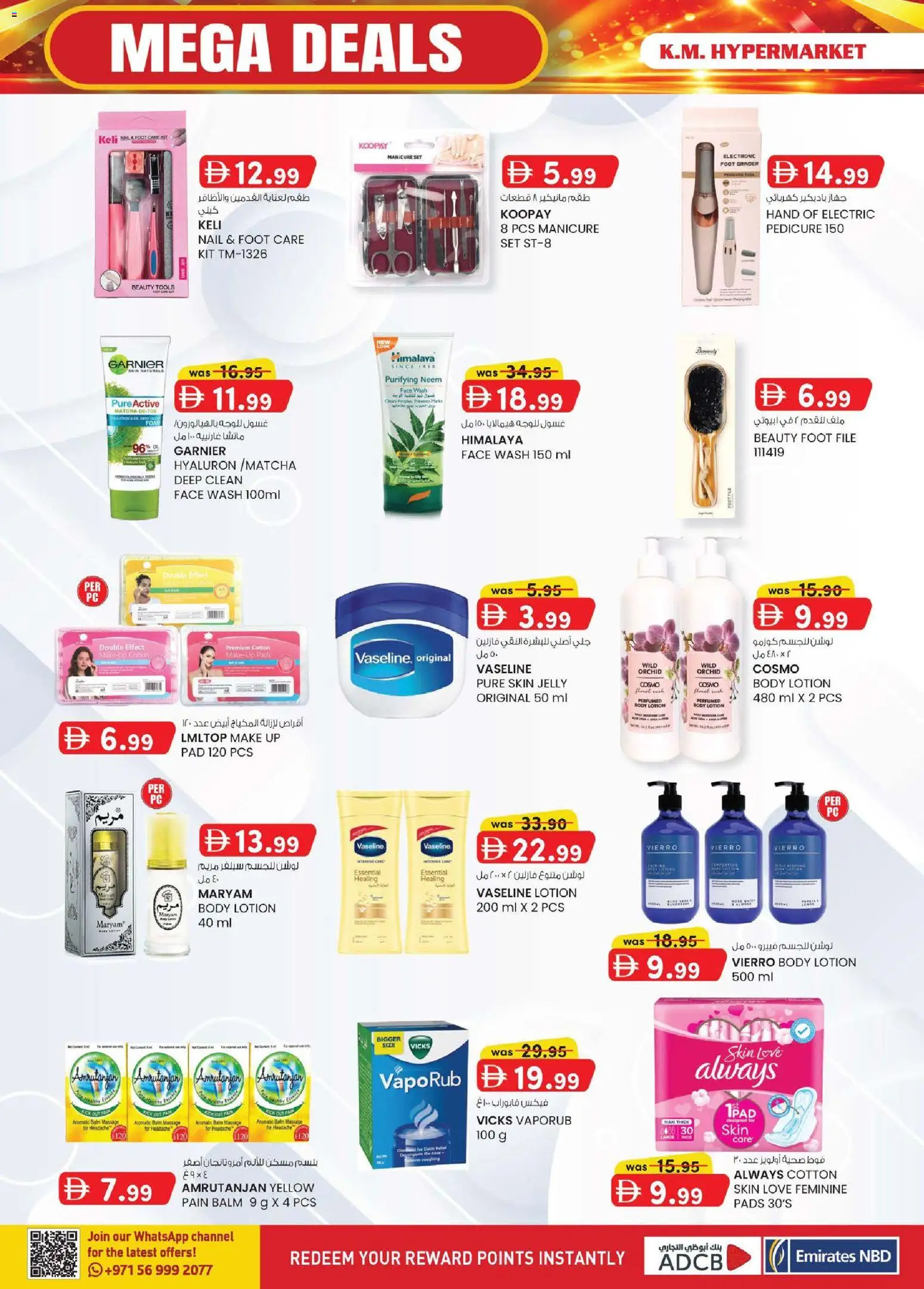 {H1} | Page: 12 | Products: Pads, Grinder, Lotion