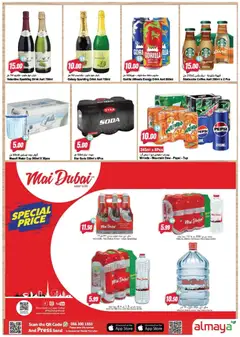 Preview of Al Maya catalogue valid from 29.04.2026 | Page: 5