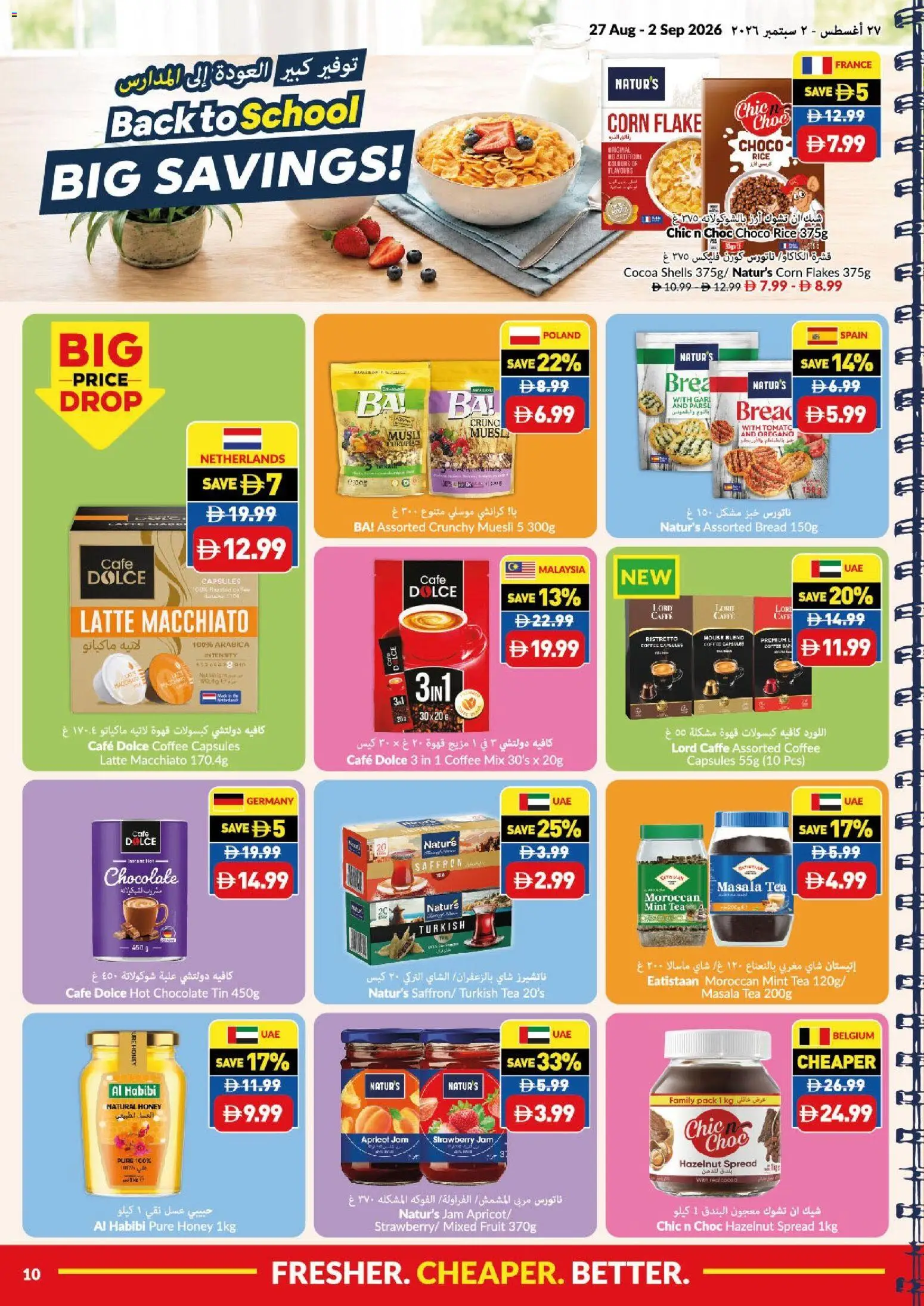 {H1} | Page: 10 | Products: Bread, Jam, Tea, Hot chocolate